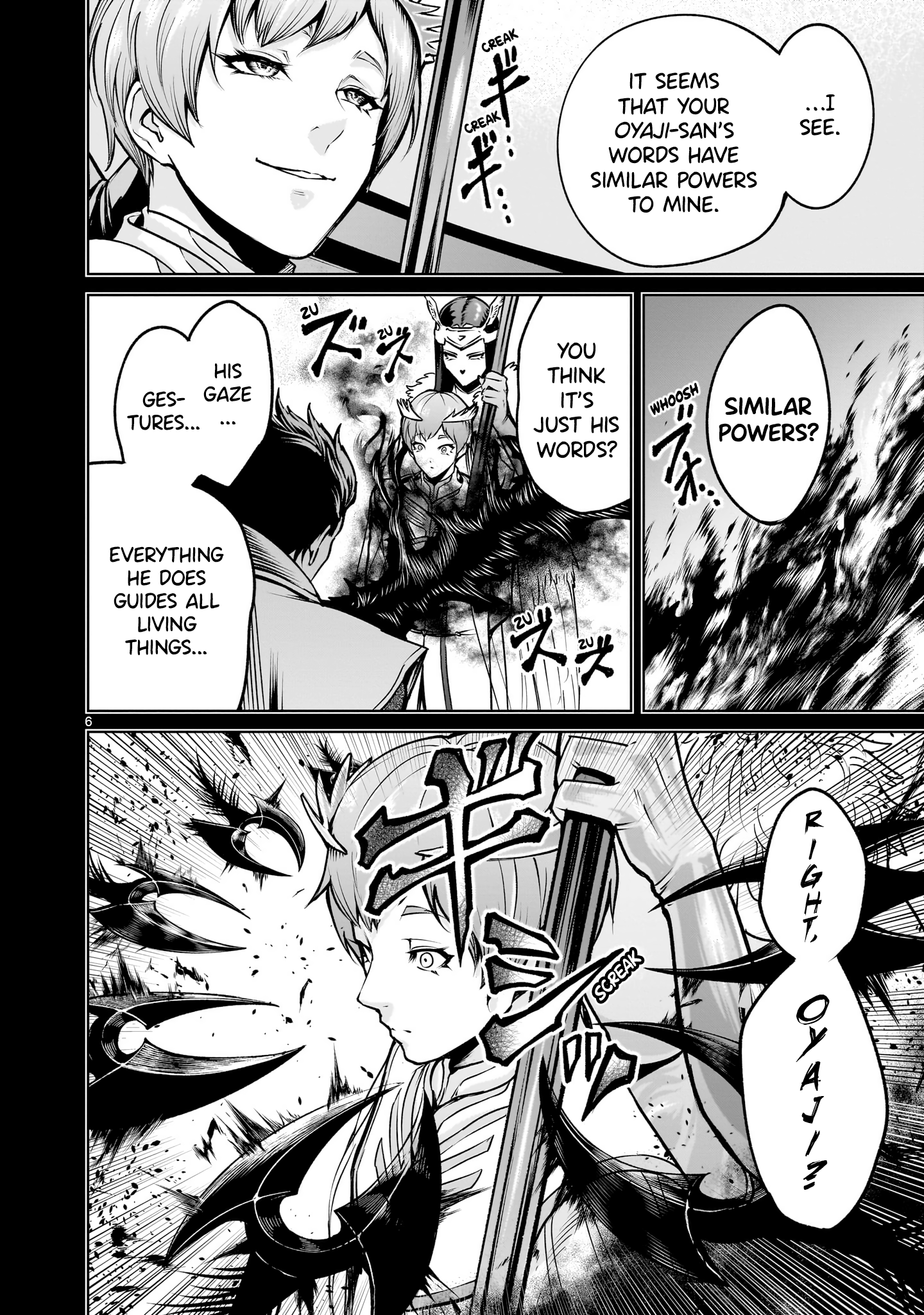 Page 7 of Chapter 69