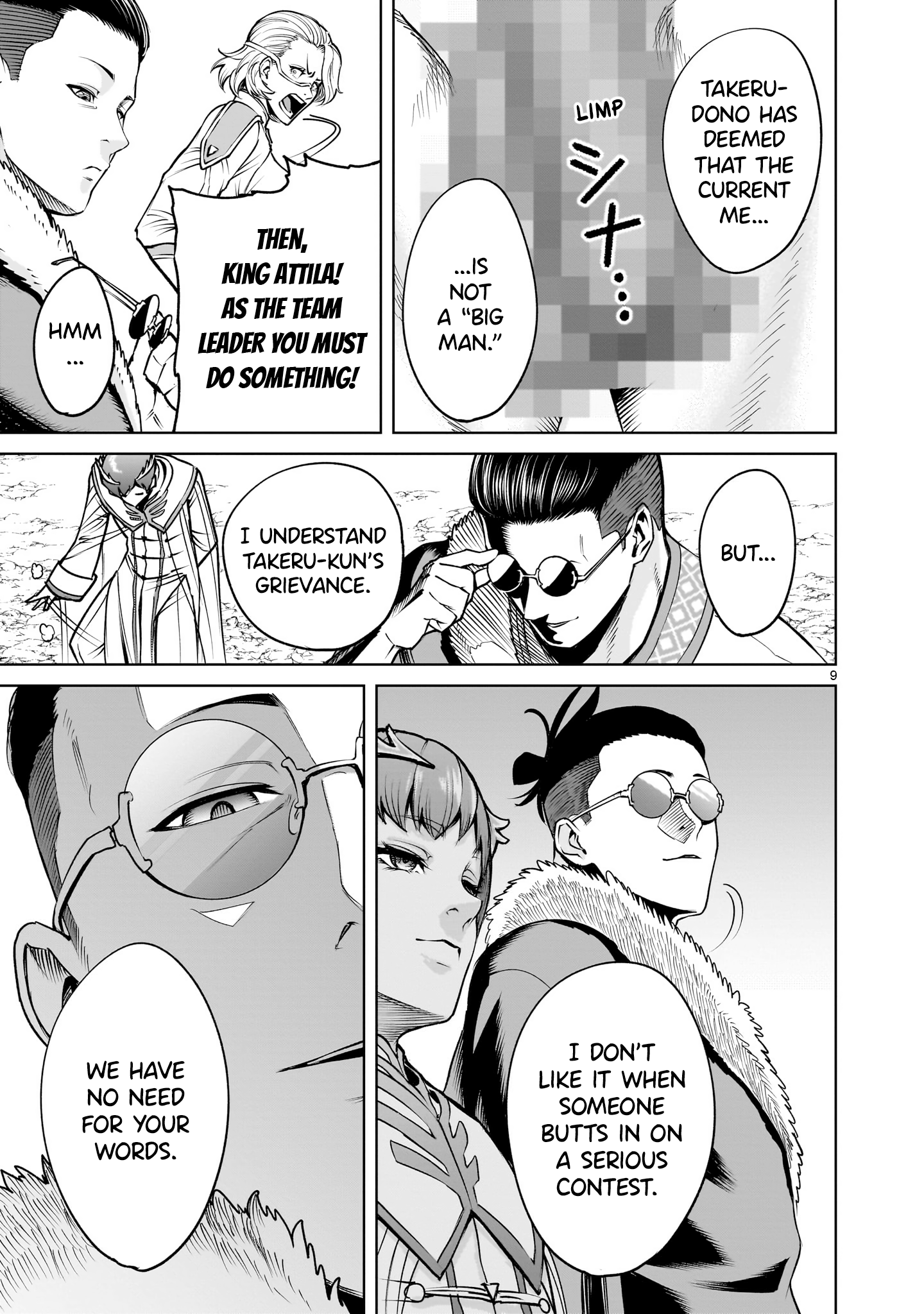 Page 10 of Chapter 69