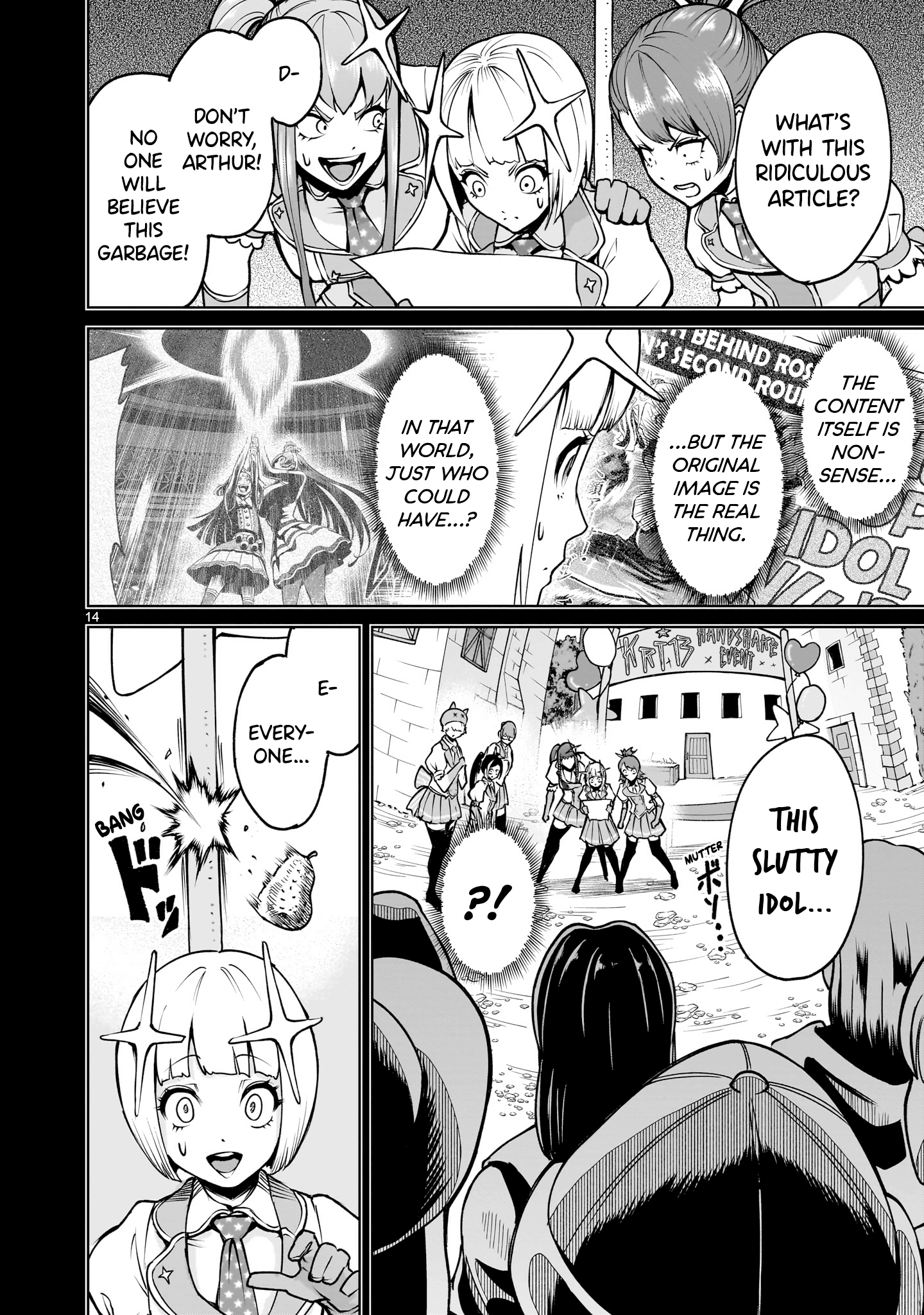 Page 15 of Chapter 69