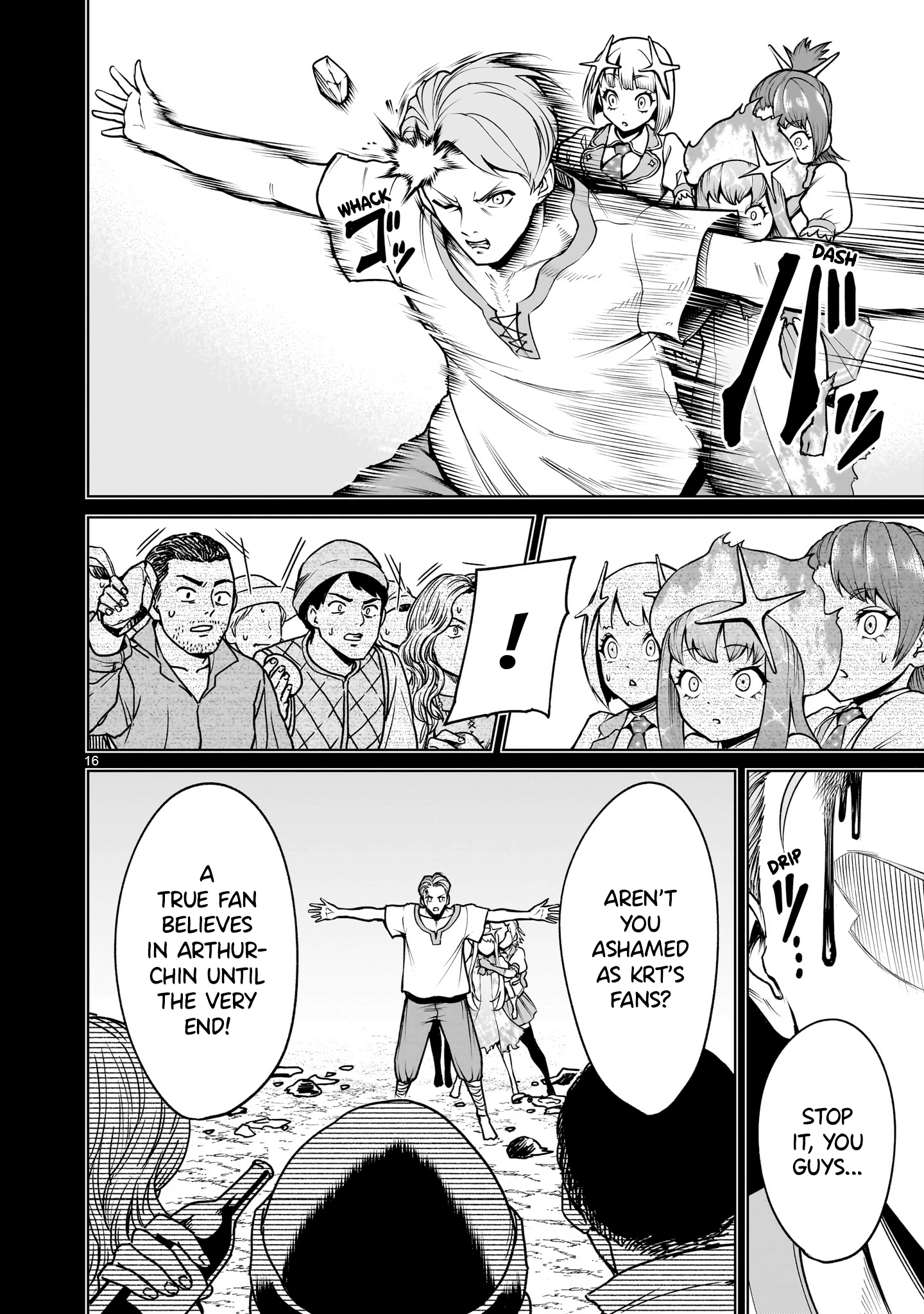 Page 17 of Chapter 69