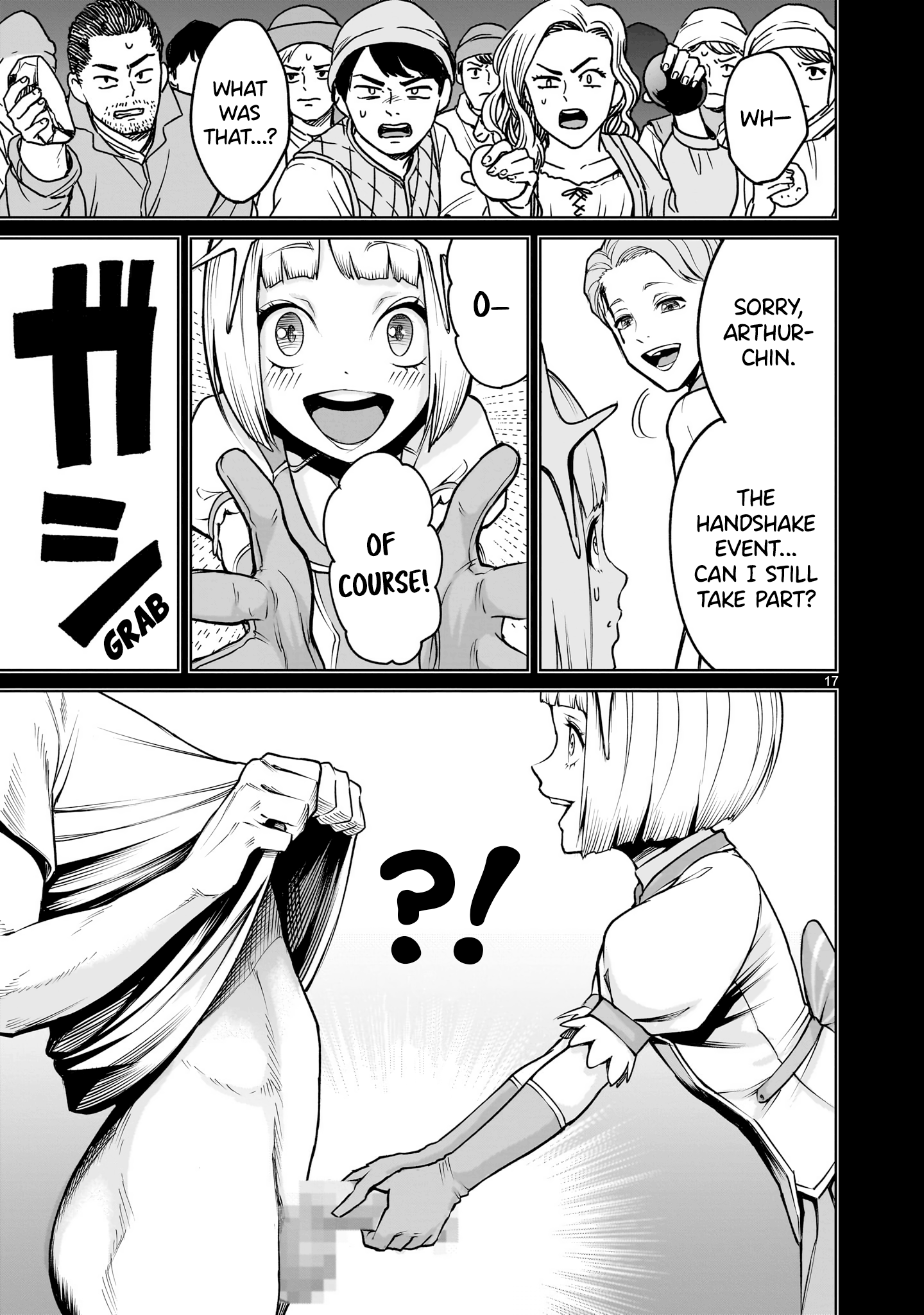 Page 18 of Chapter 69
