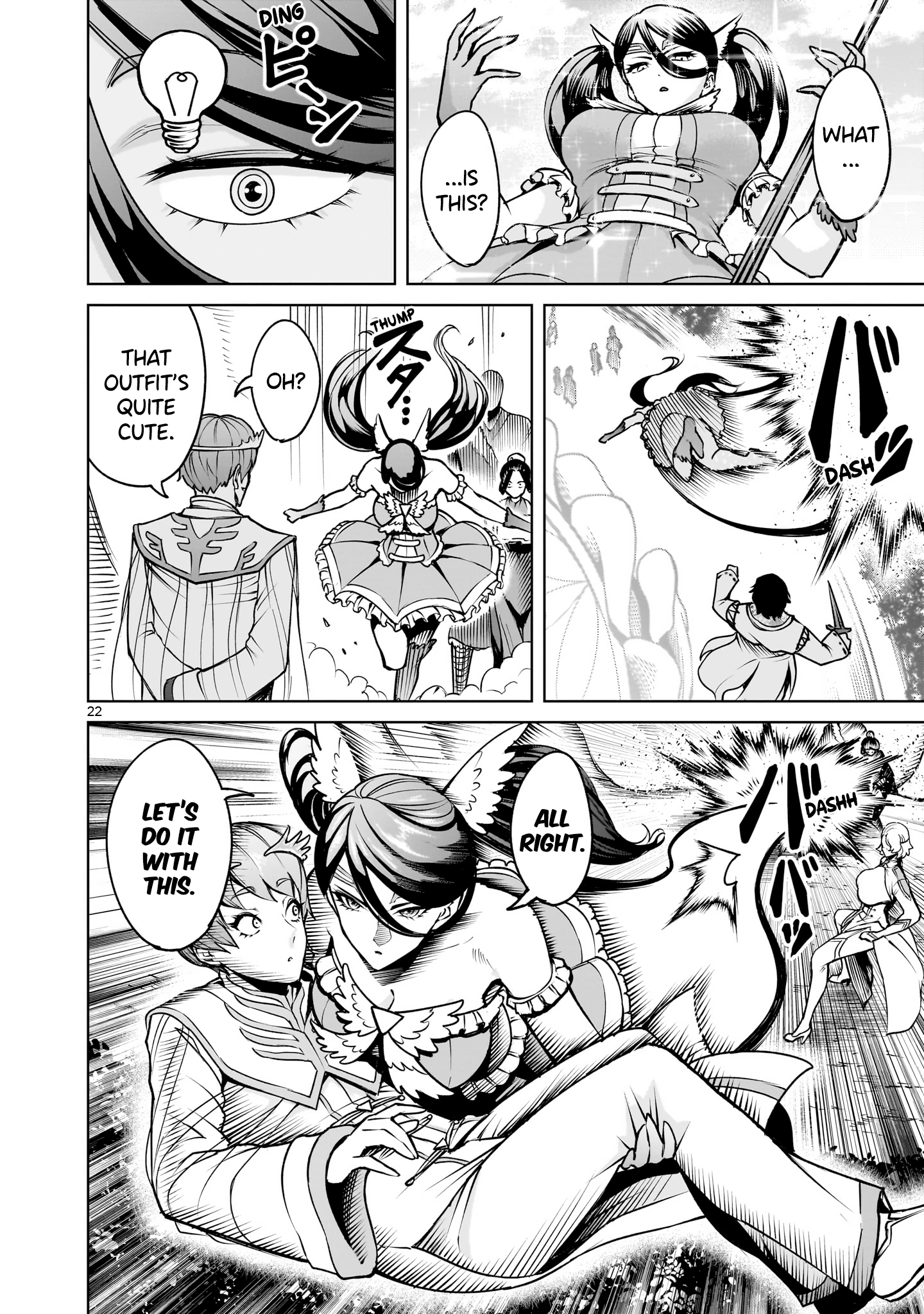 Page 23 of Chapter 69