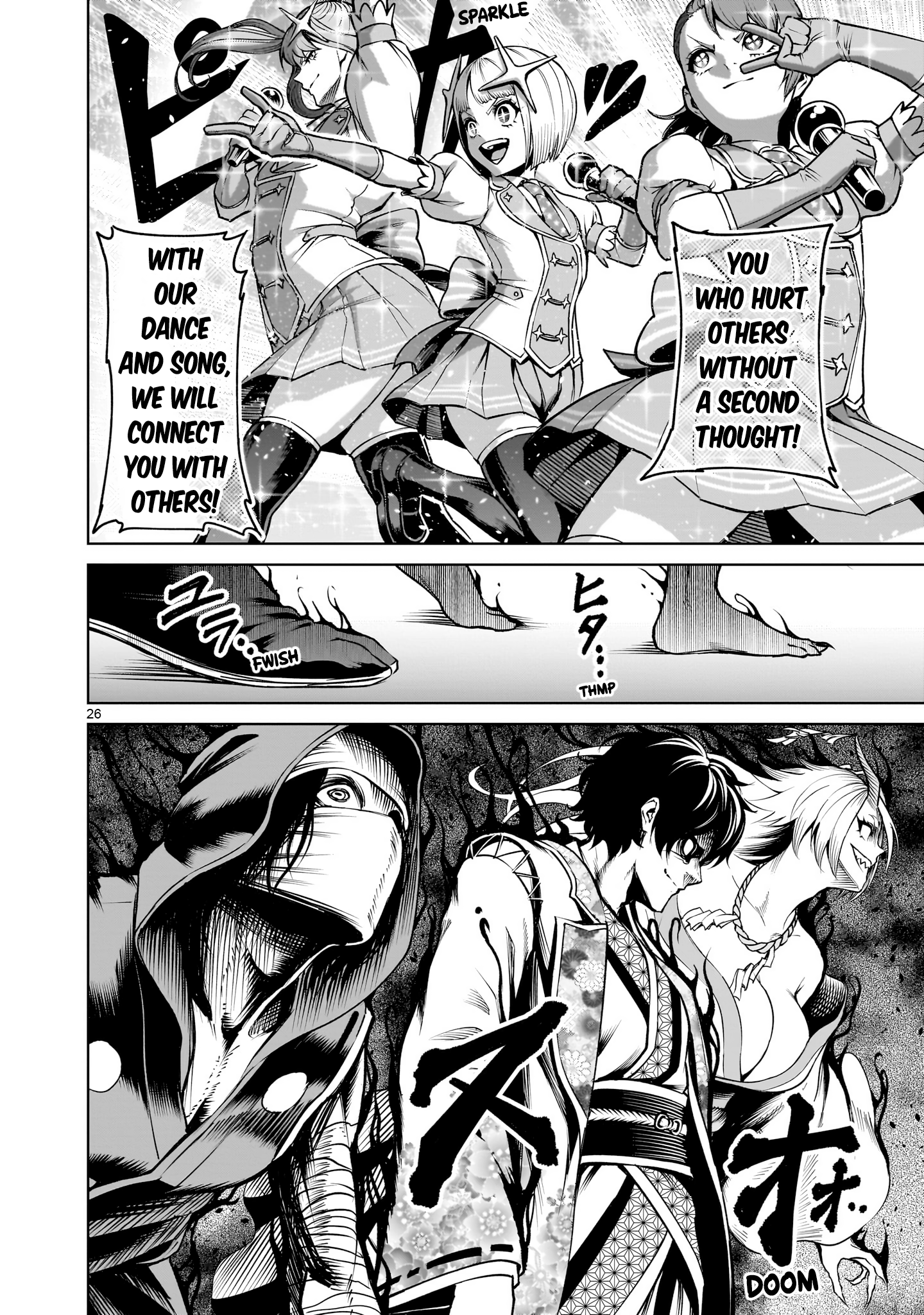 Page 27 of Chapter 69