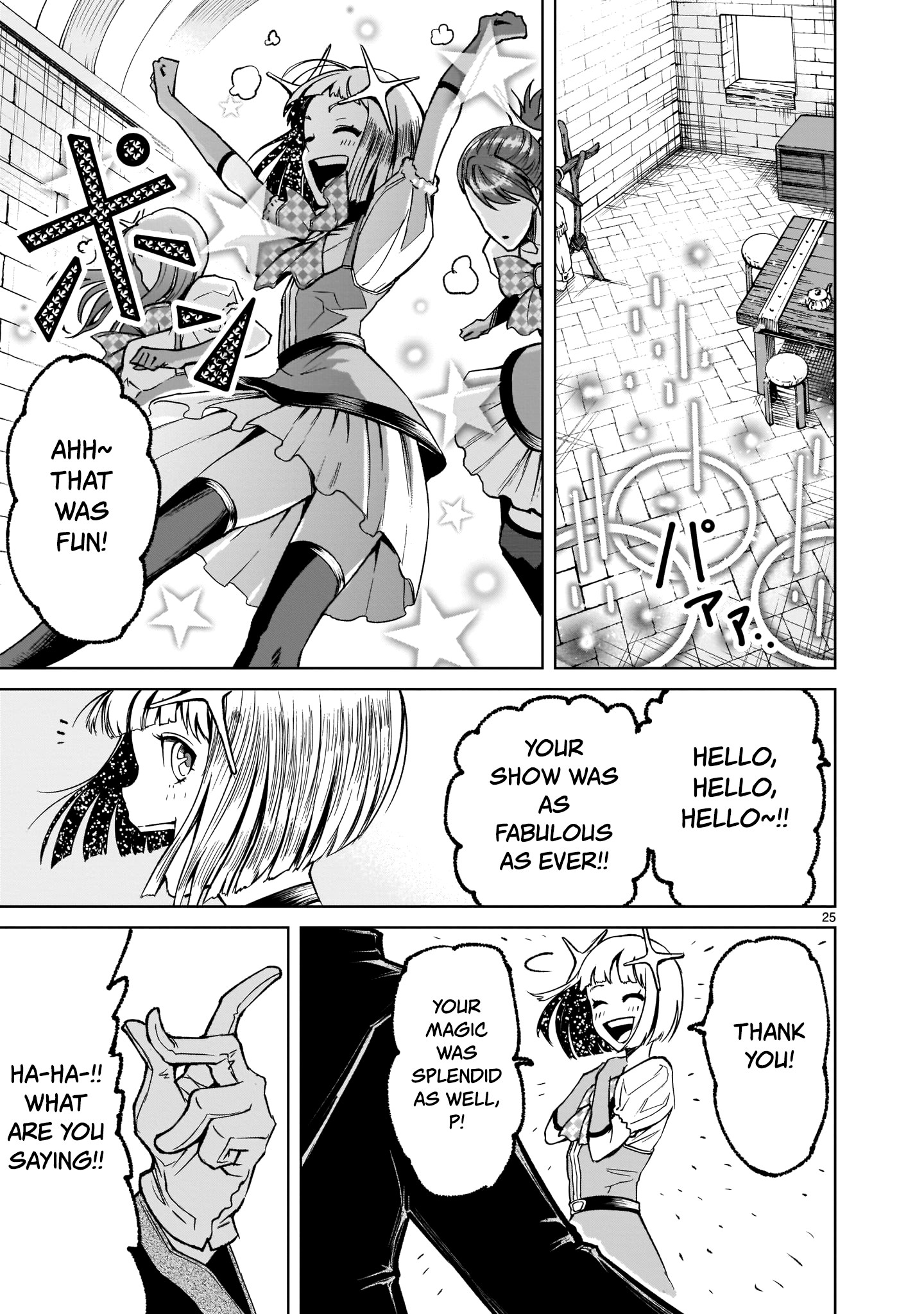Page 24 of Chapter 7