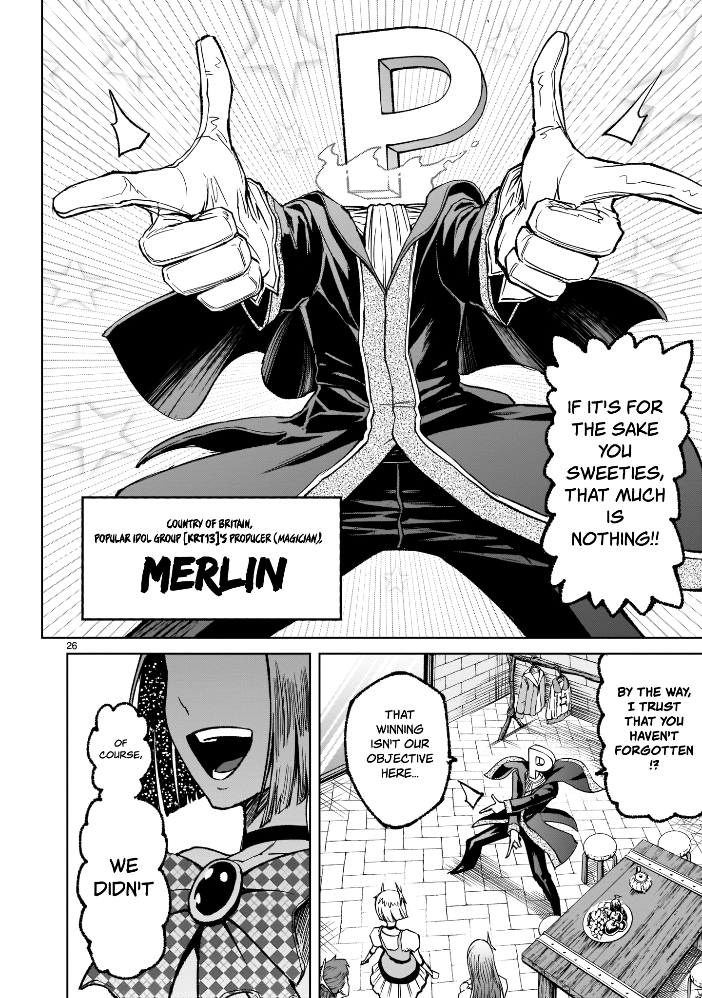 Page 25 of Chapter 7