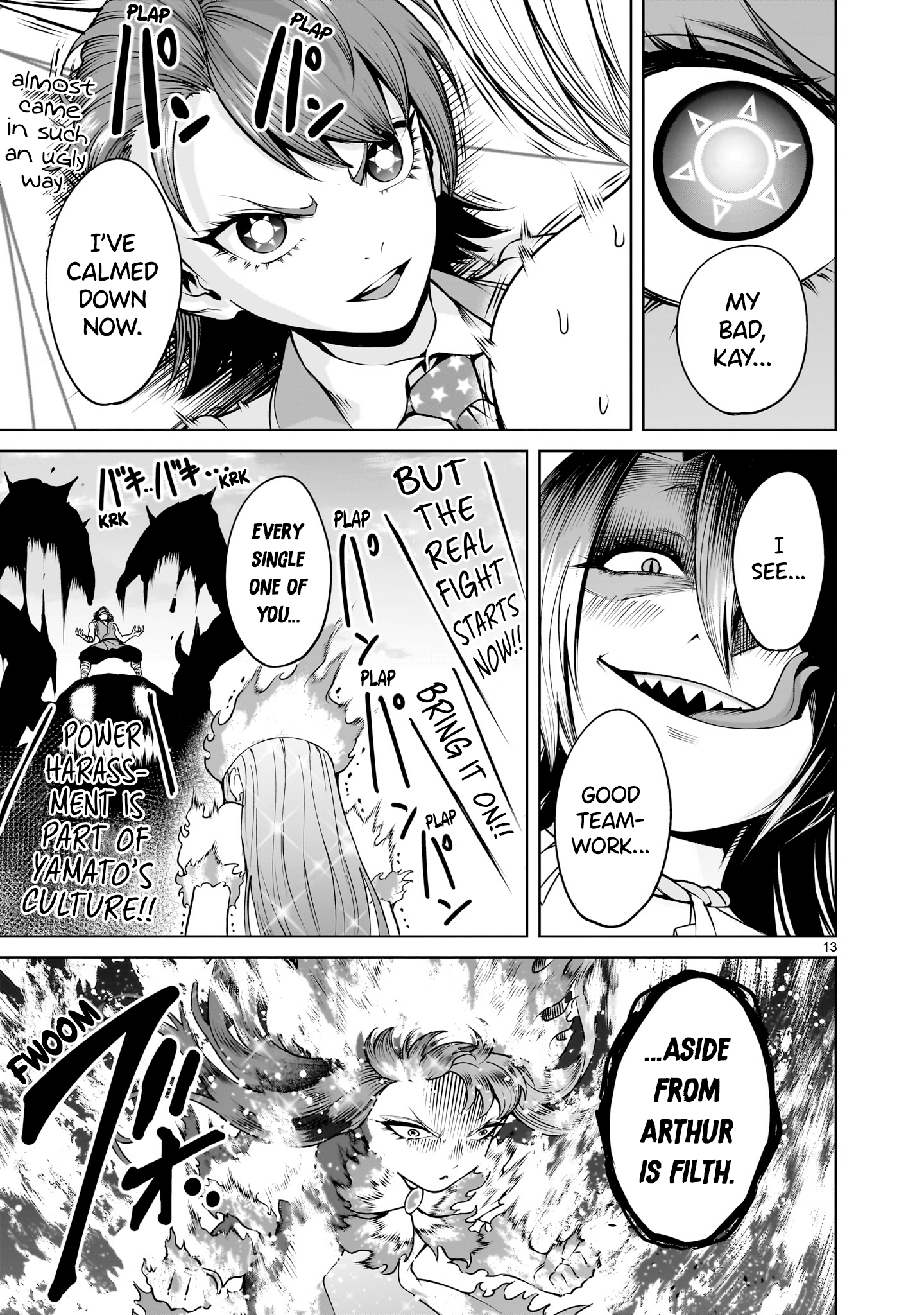 Page 14 of Chapter 70
