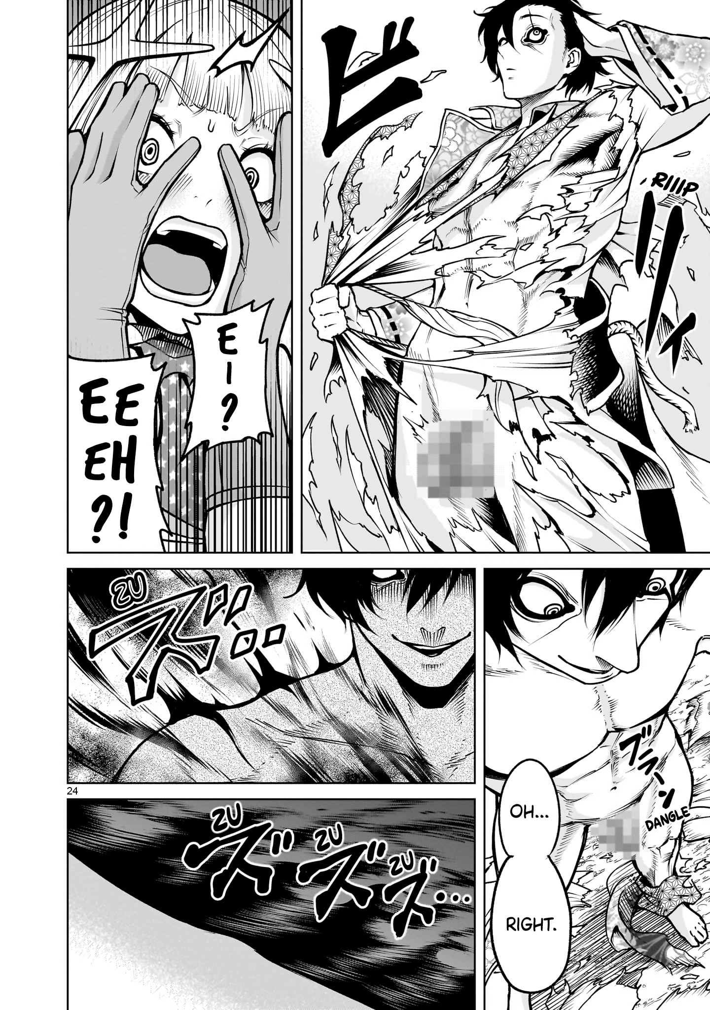 Page 25 of Chapter 70