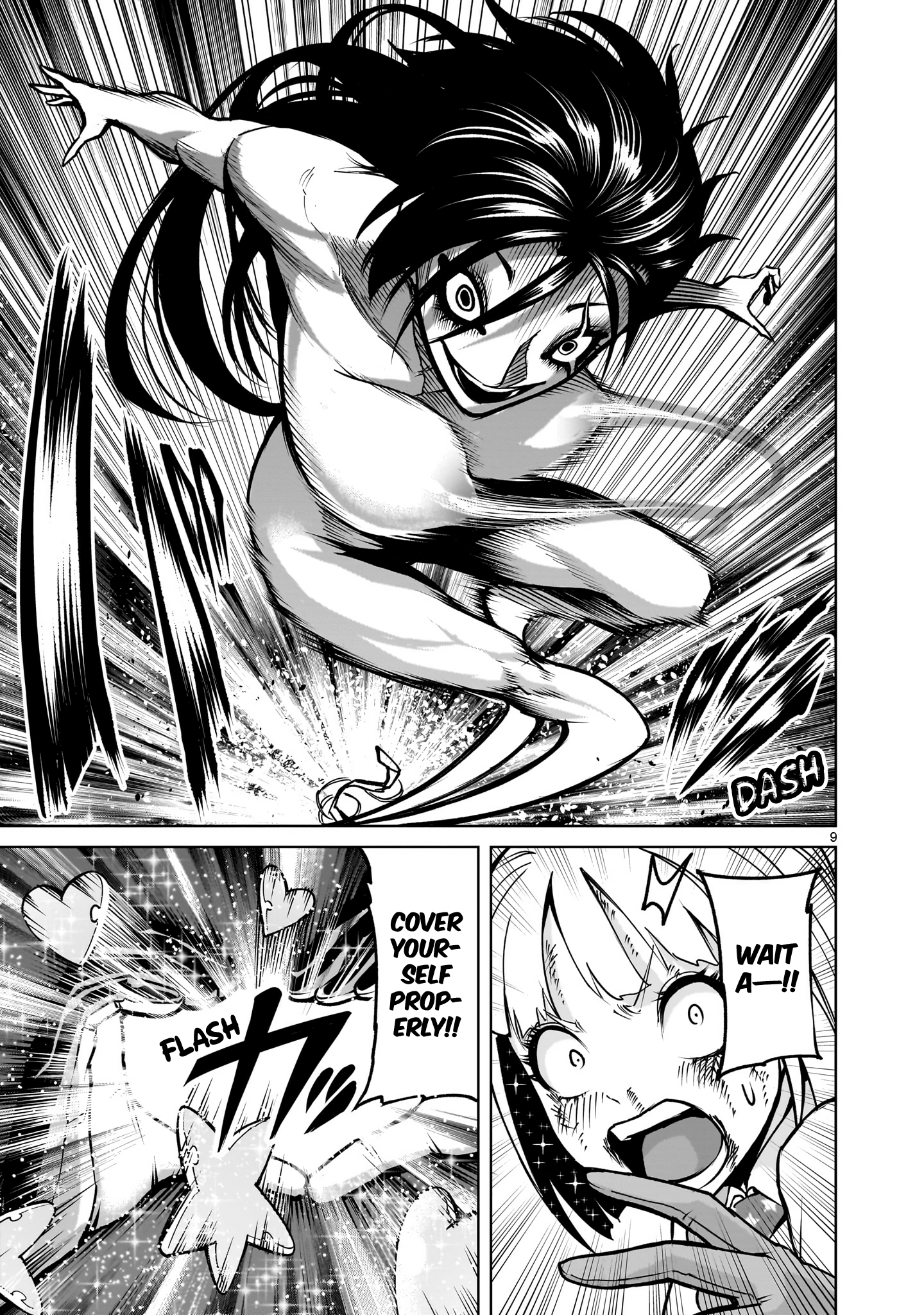 Page 10 of Chapter 71