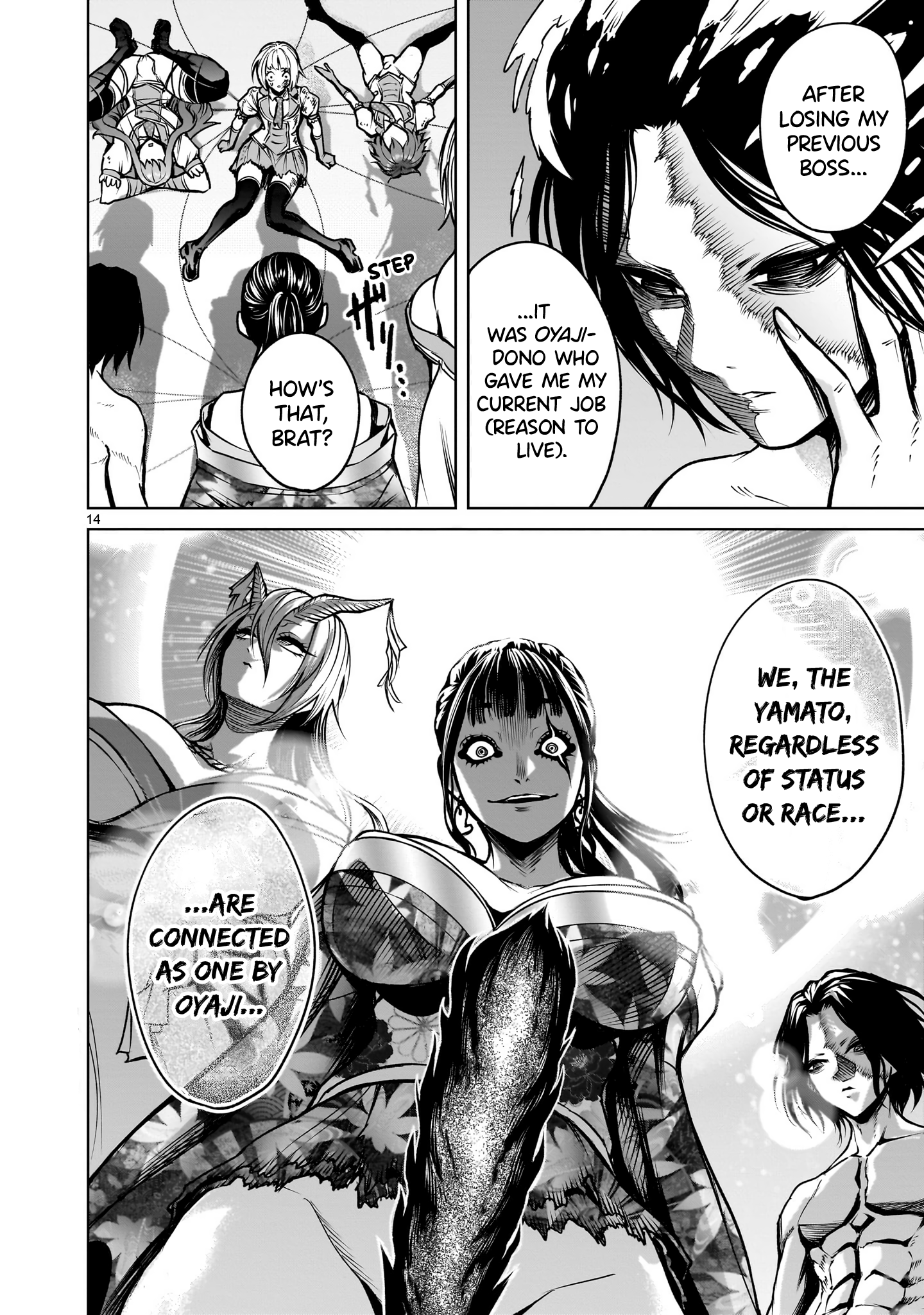 Page 15 of Chapter 71