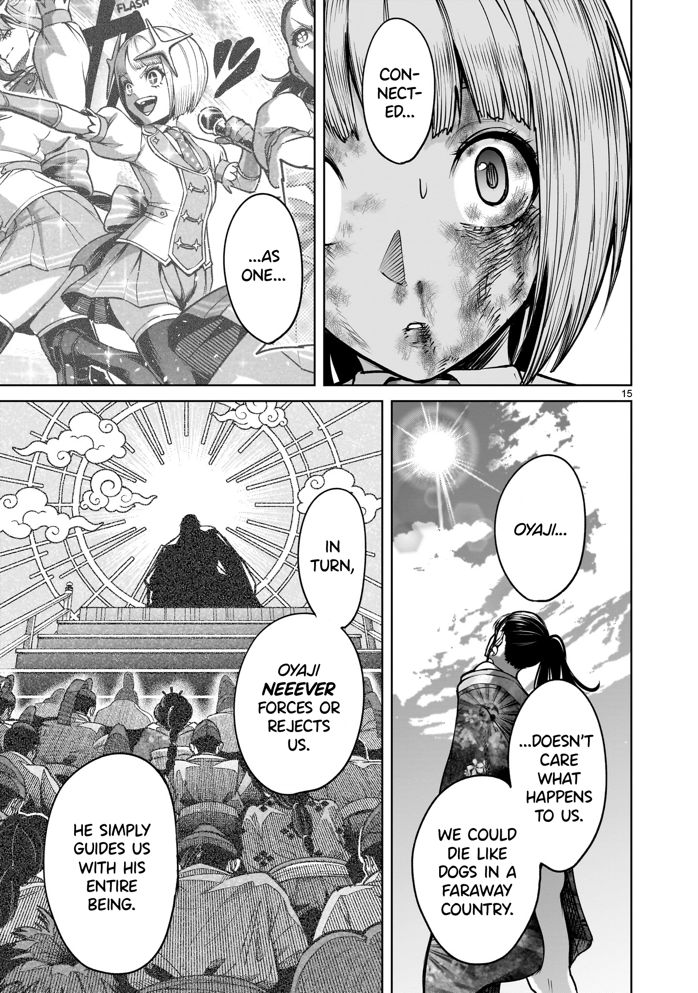 Page 16 of Chapter 71