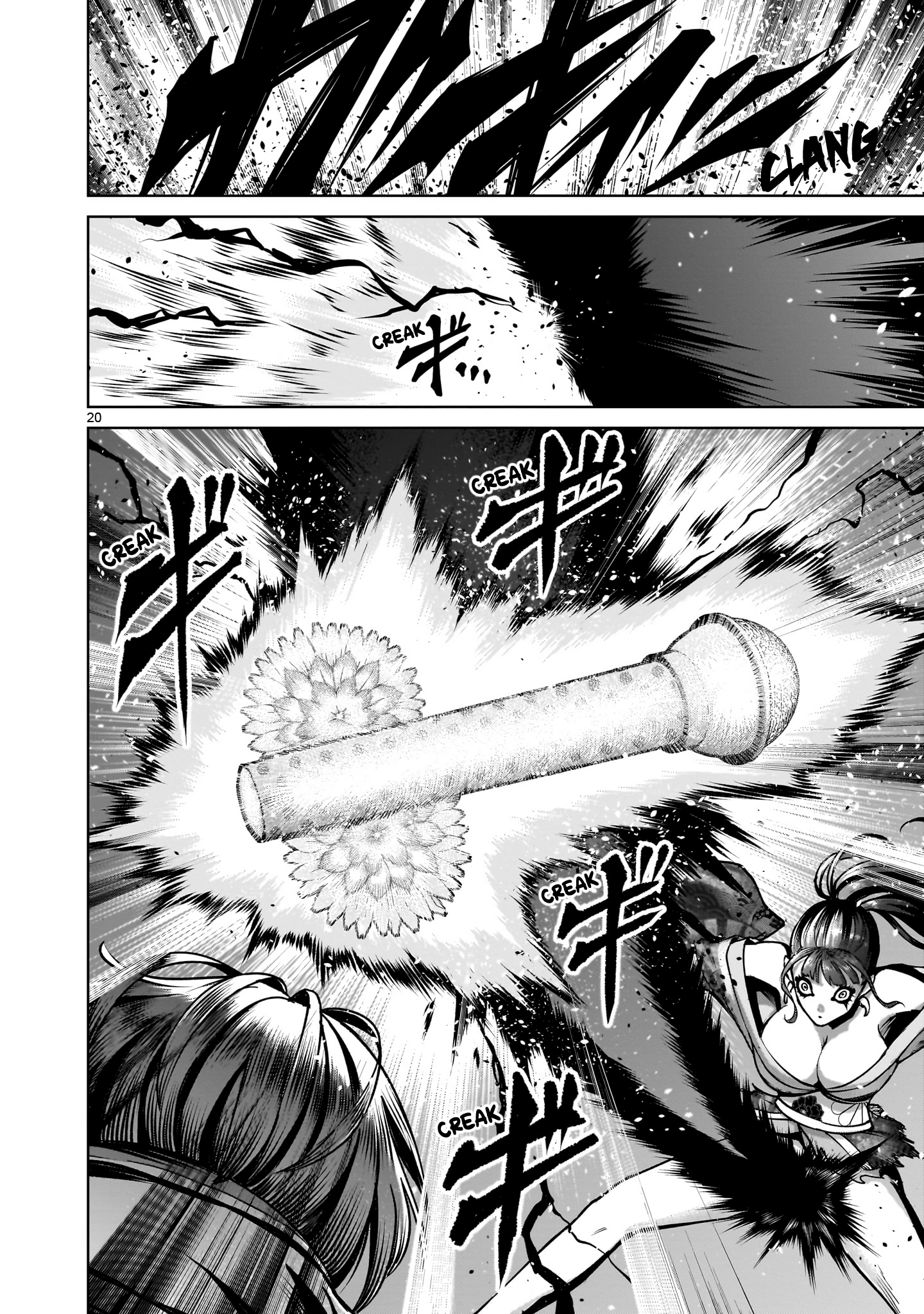 Page 21 of Chapter 71