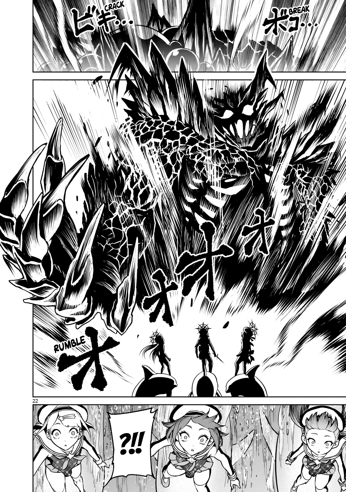 Page 21 of Chapter 72