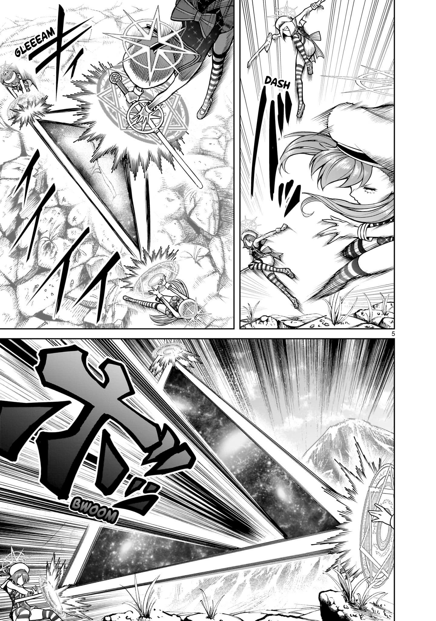 Page 6 of Chapter 73