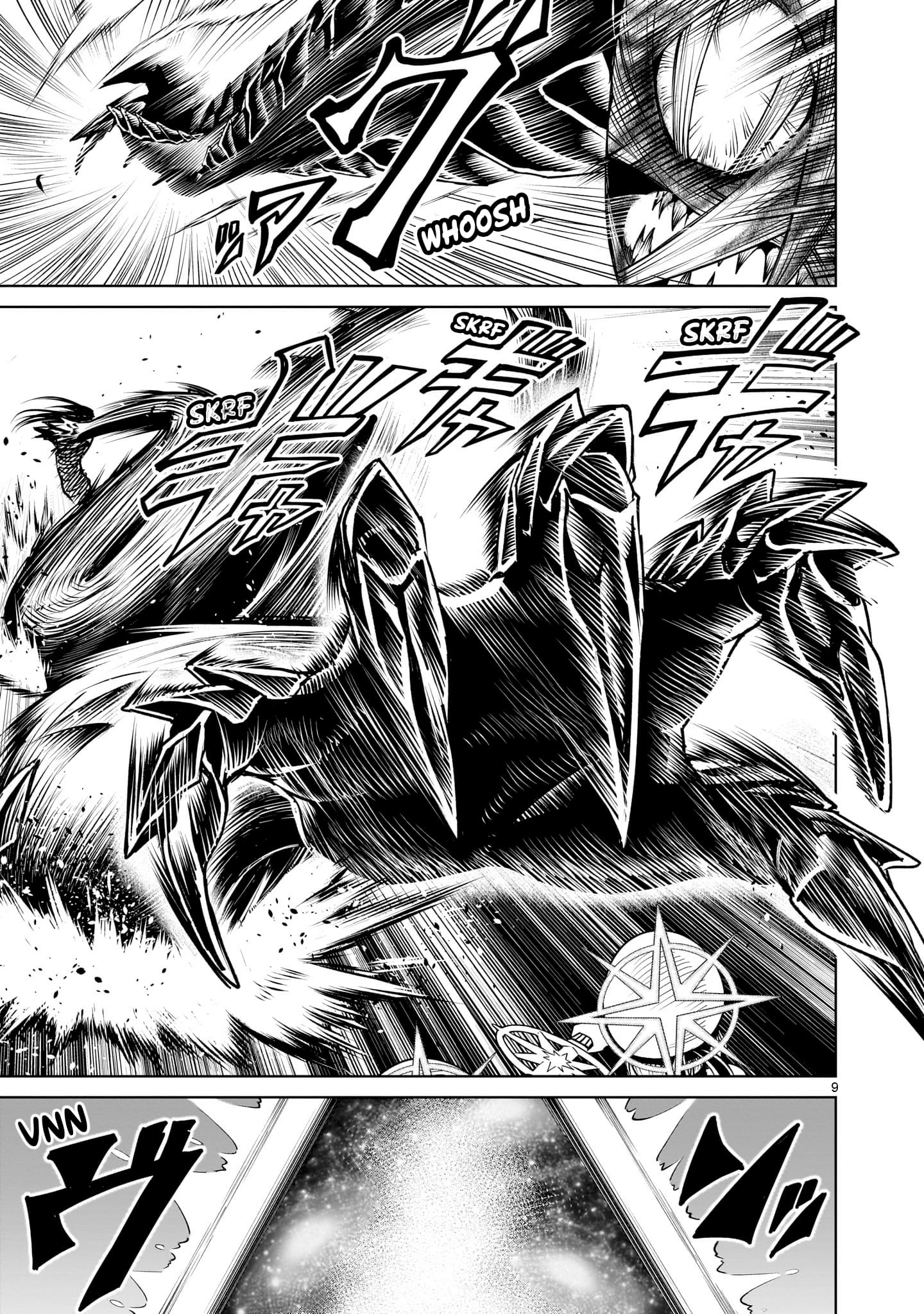 Page 10 of Chapter 73