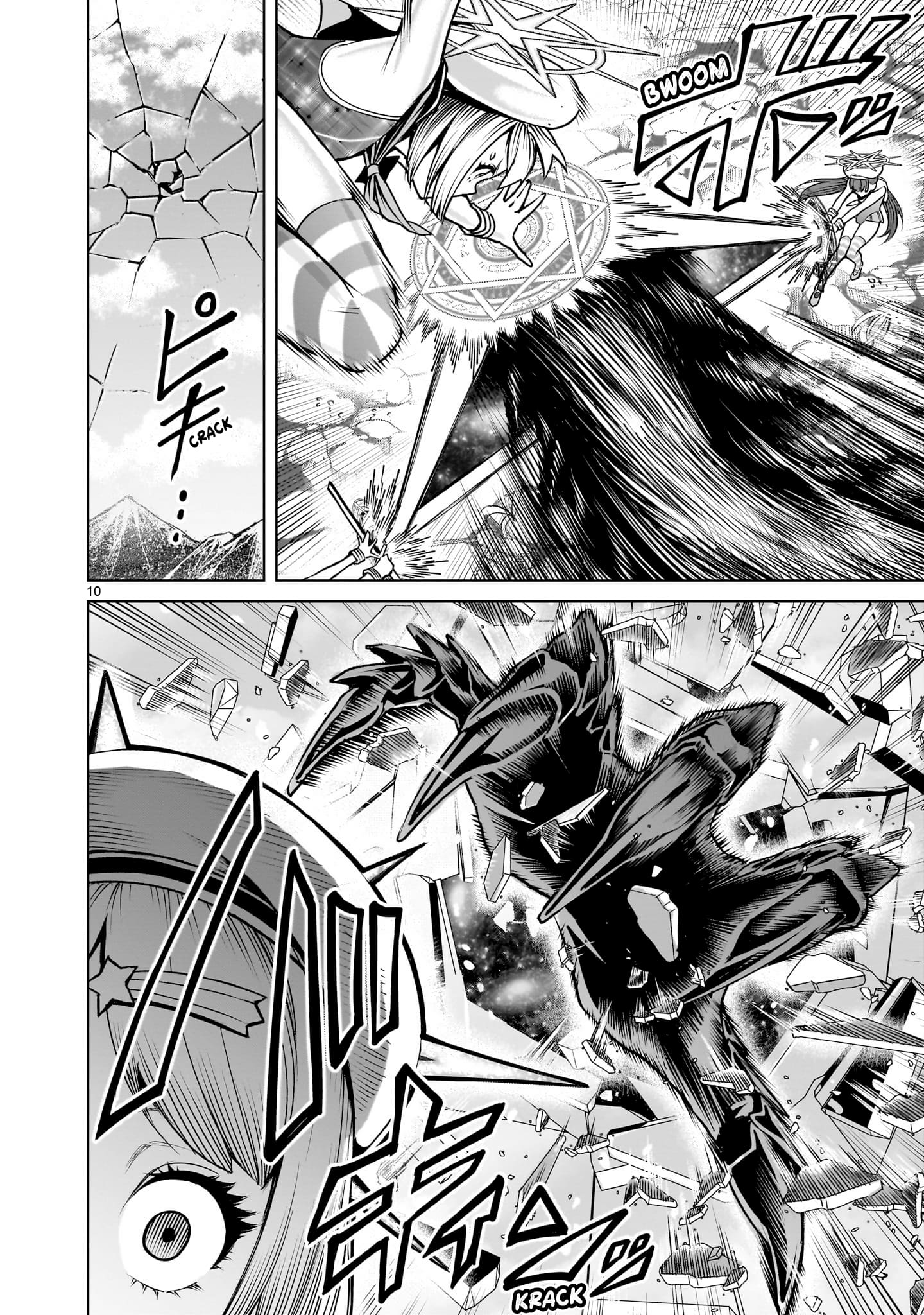 Page 11 of Chapter 73