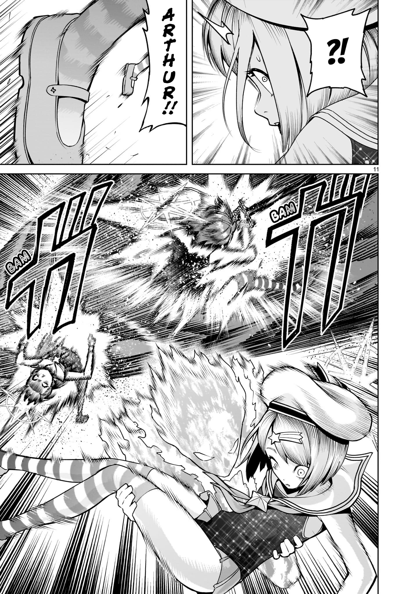 Page 12 of Chapter 73