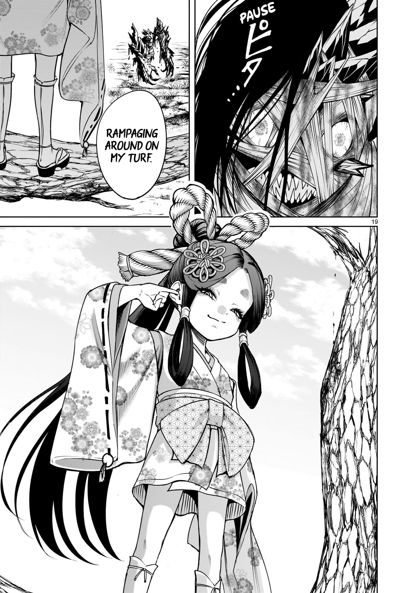 Page 20 of Chapter 73