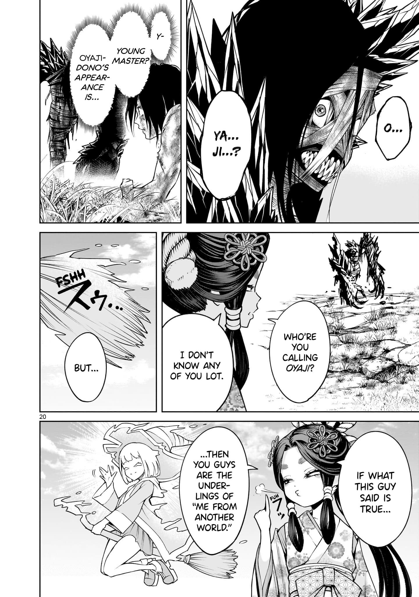 Page 21 of Chapter 73