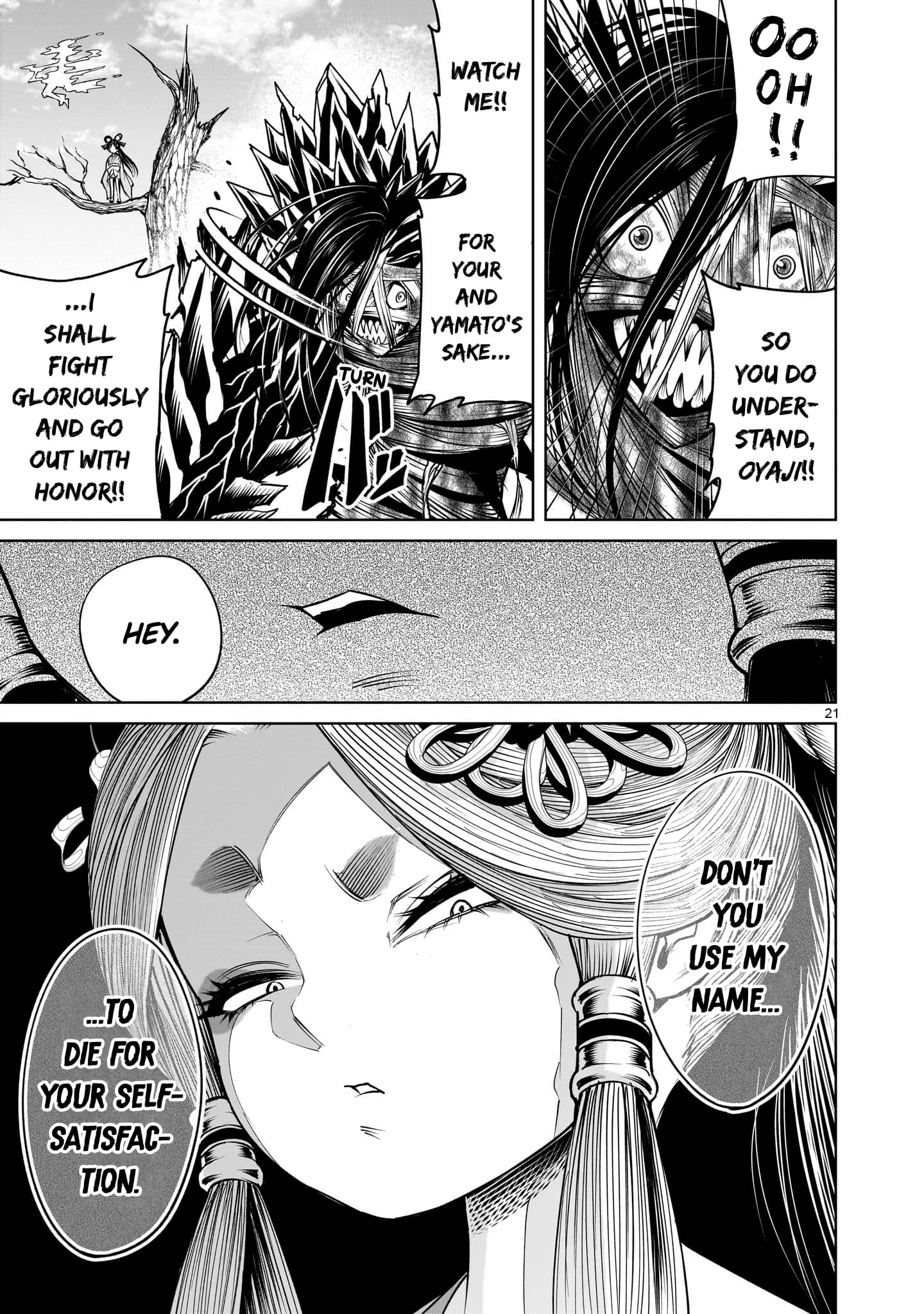 Page 22 of Chapter 73