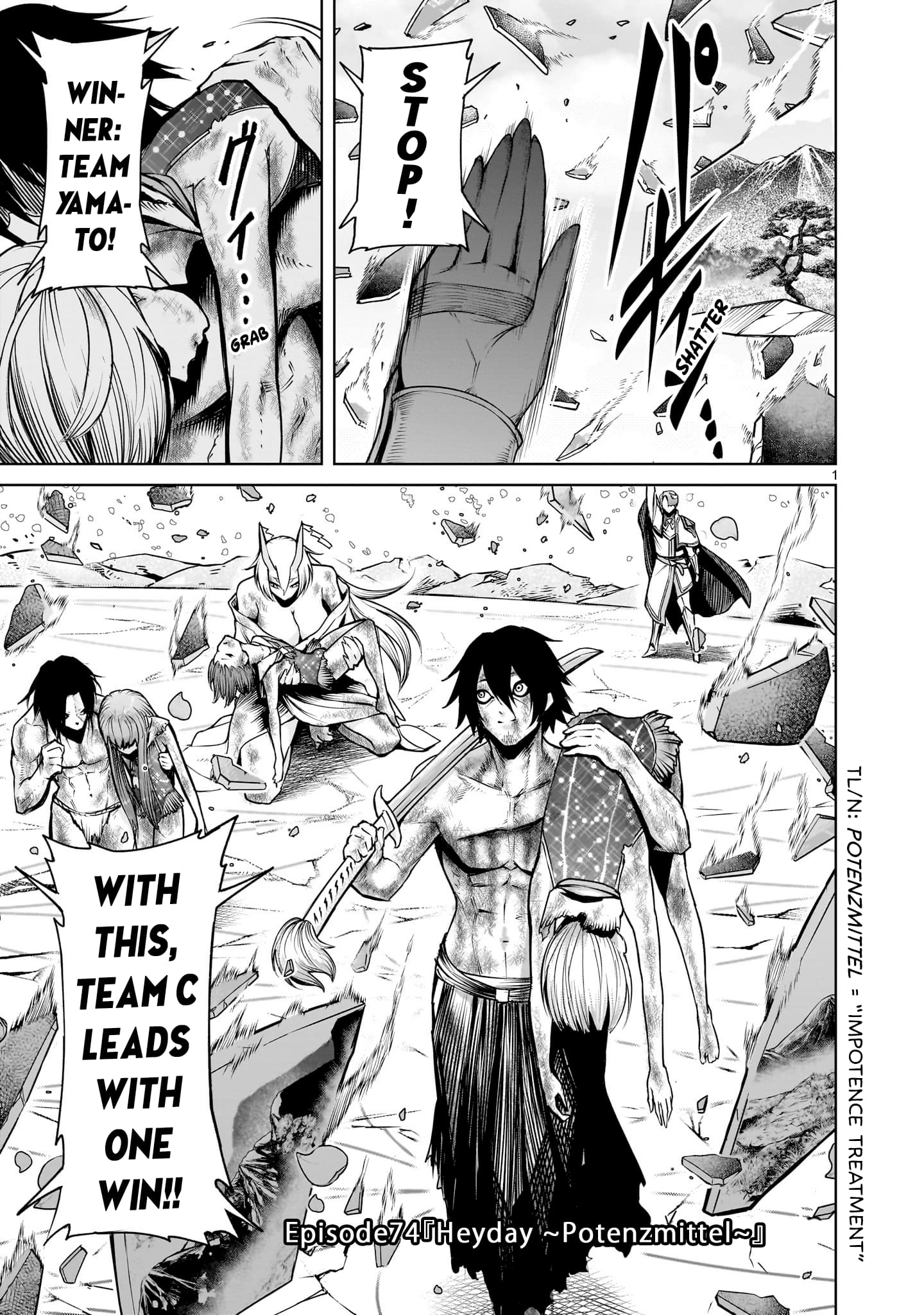 Page 2 of Chapter 74