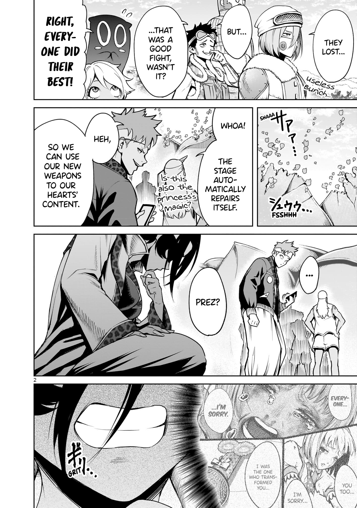Page 3 of Chapter 74
