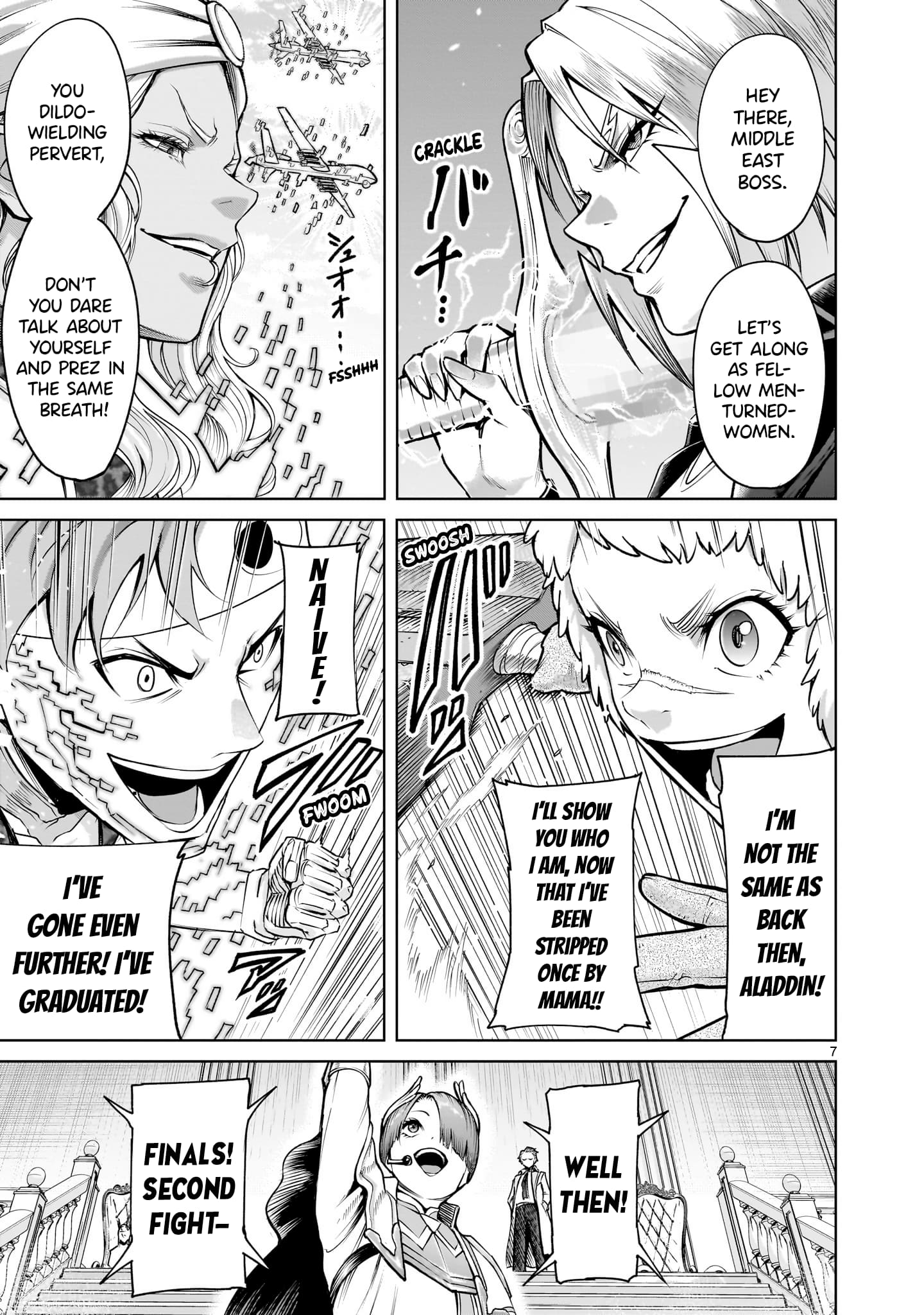 Page 8 of Chapter 74