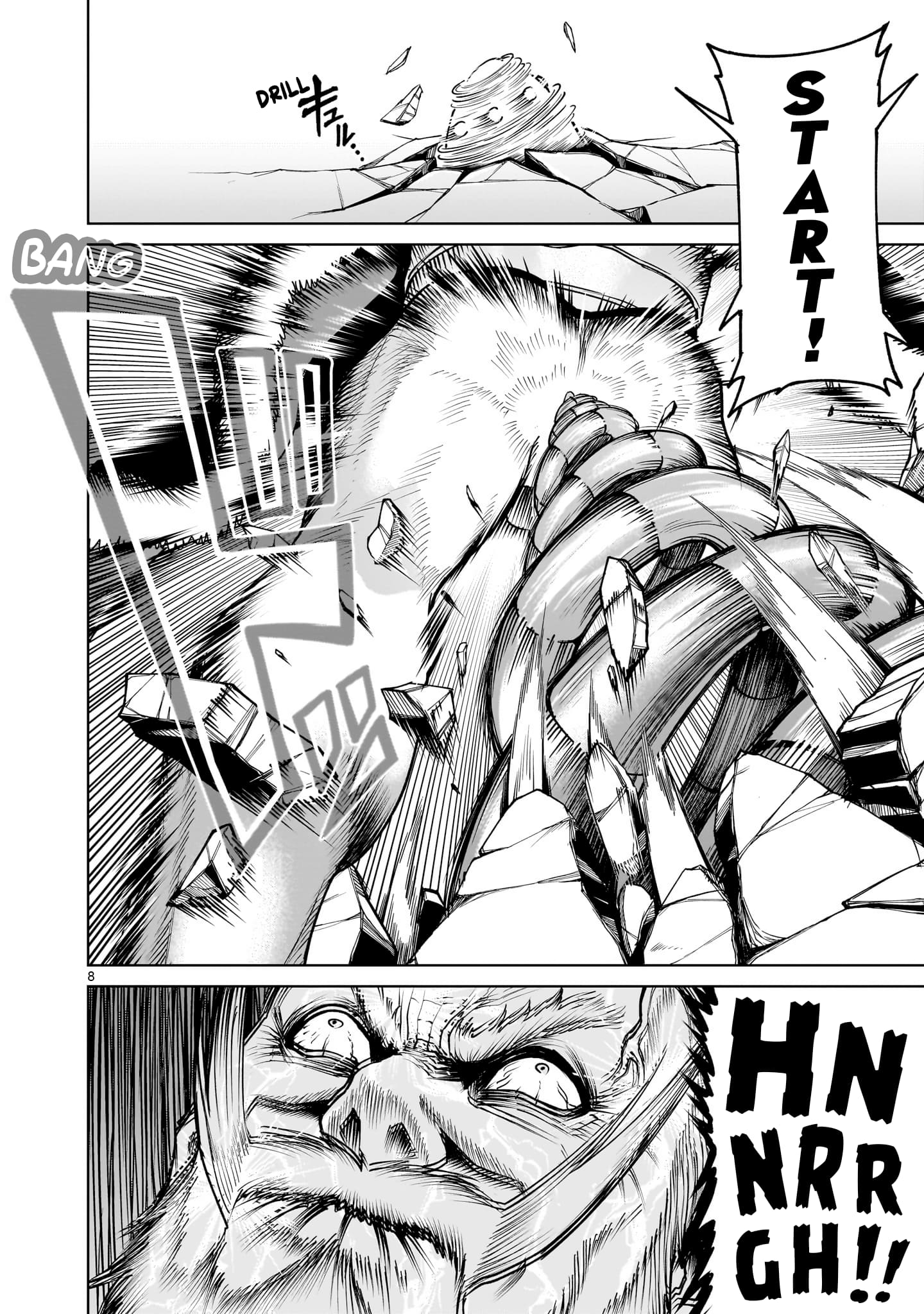 Page 9 of Chapter 74