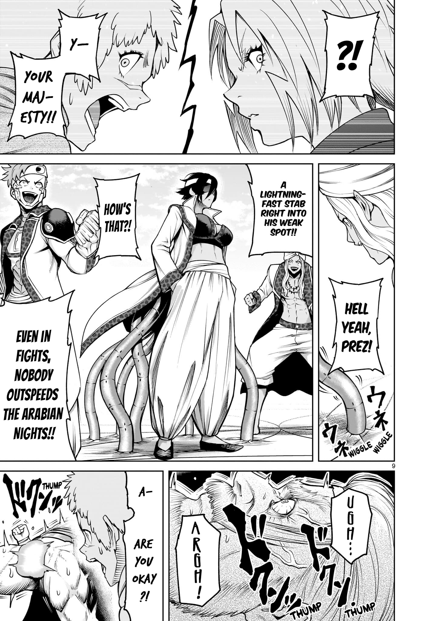 Page 10 of Chapter 74