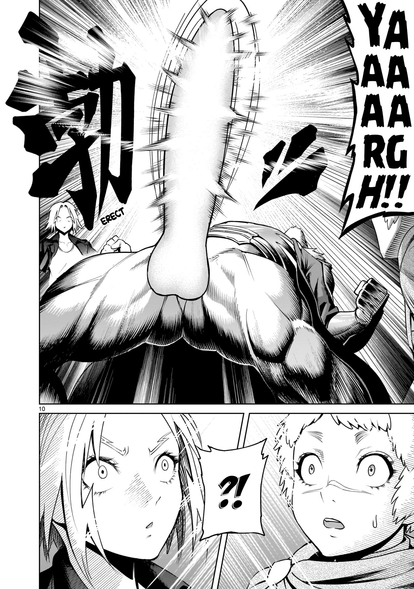 Page 11 of Chapter 74