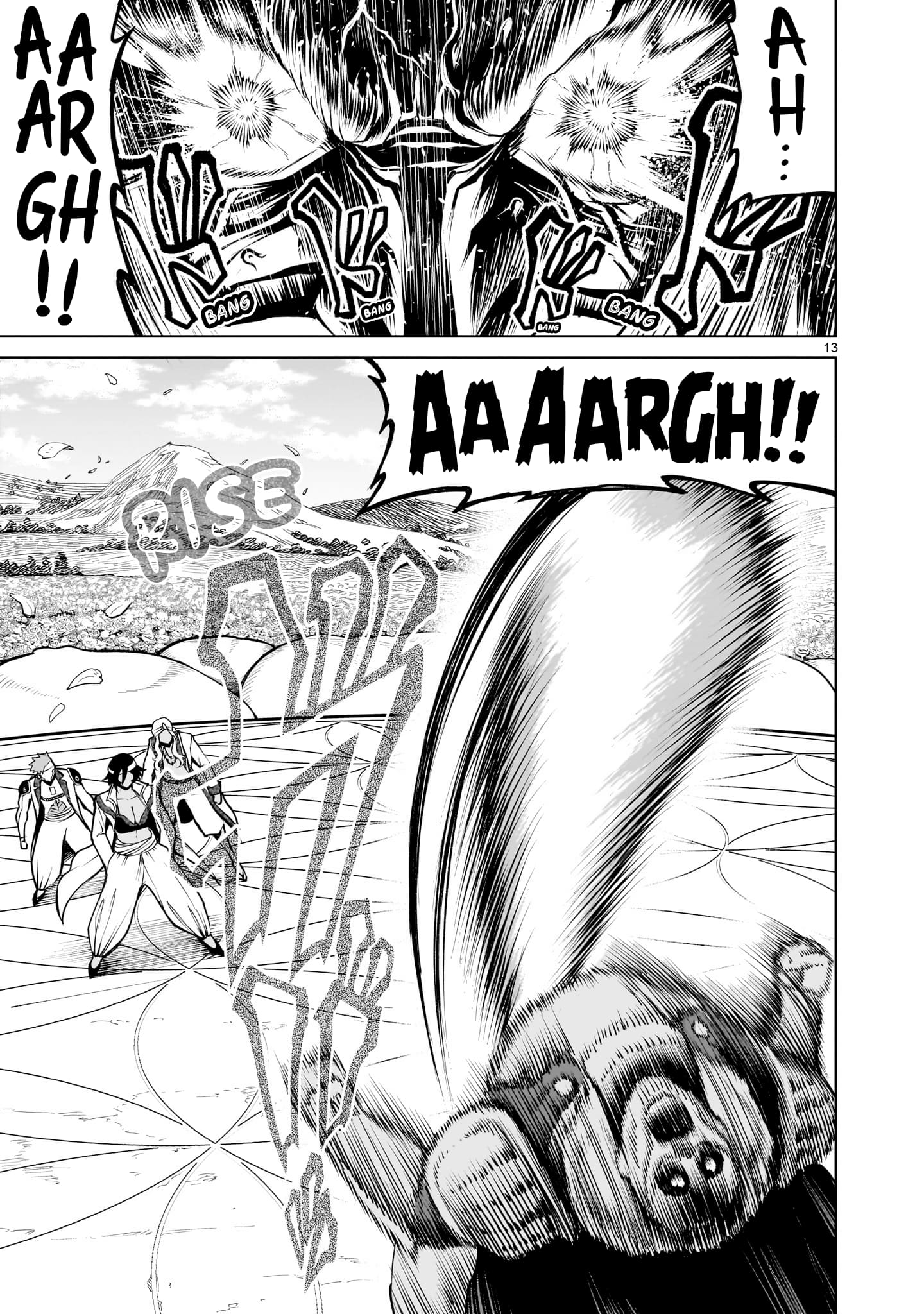 Page 14 of Chapter 74
