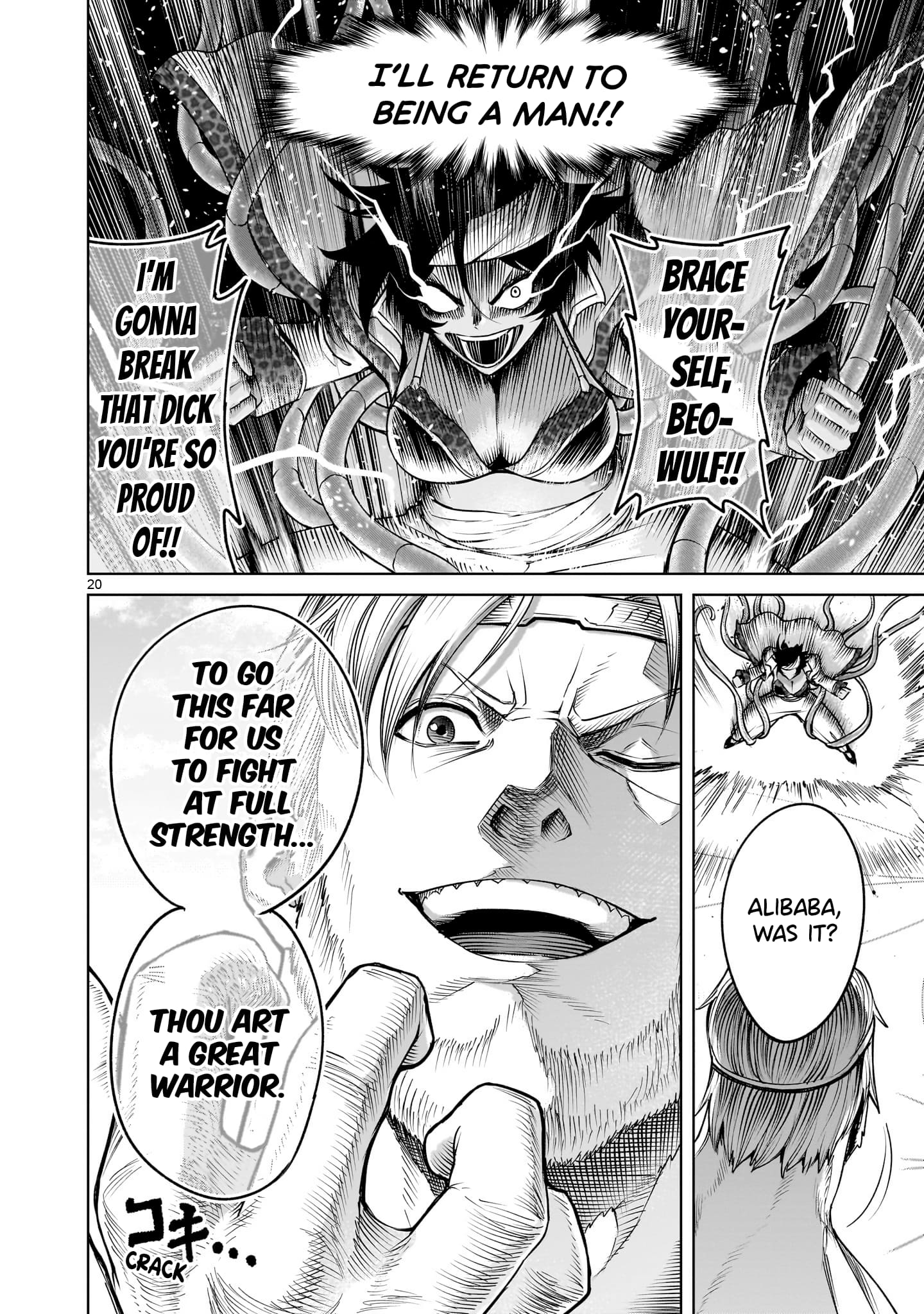 Page 20 of Chapter 74