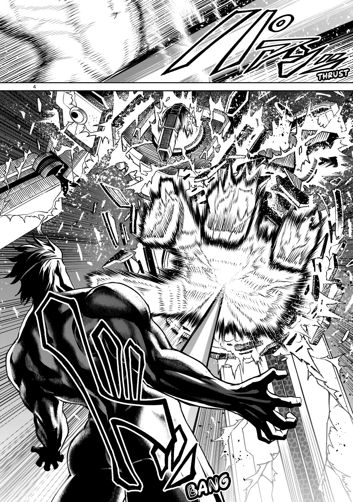 Page 5 of Chapter 75