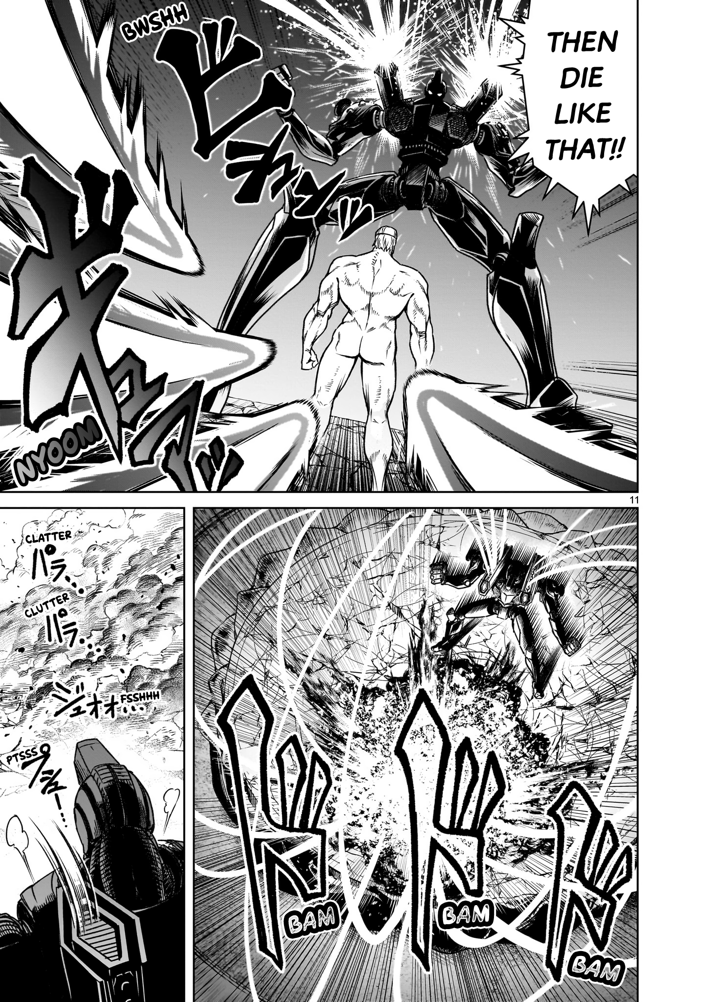 Page 12 of Chapter 75