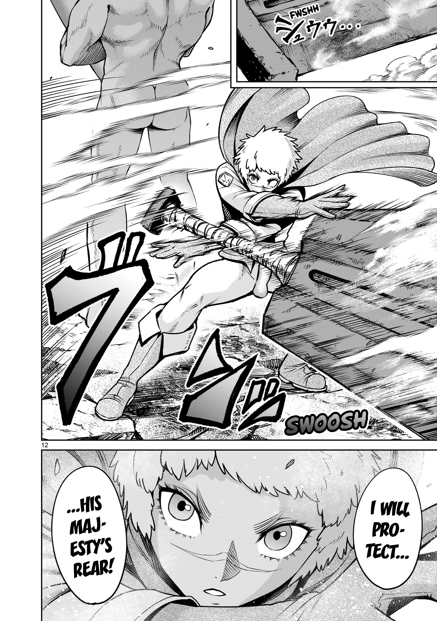 Page 13 of Chapter 75