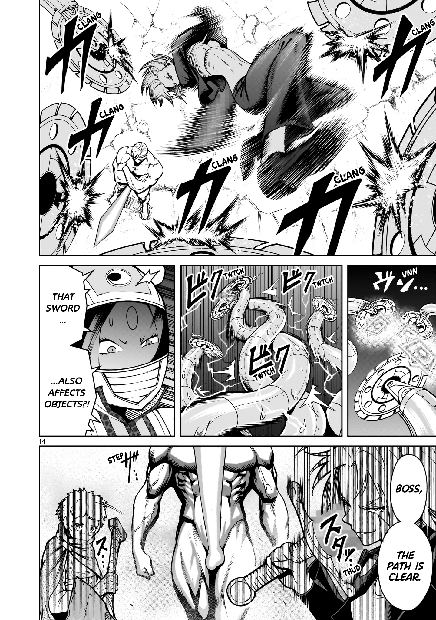 Page 15 of Chapter 75