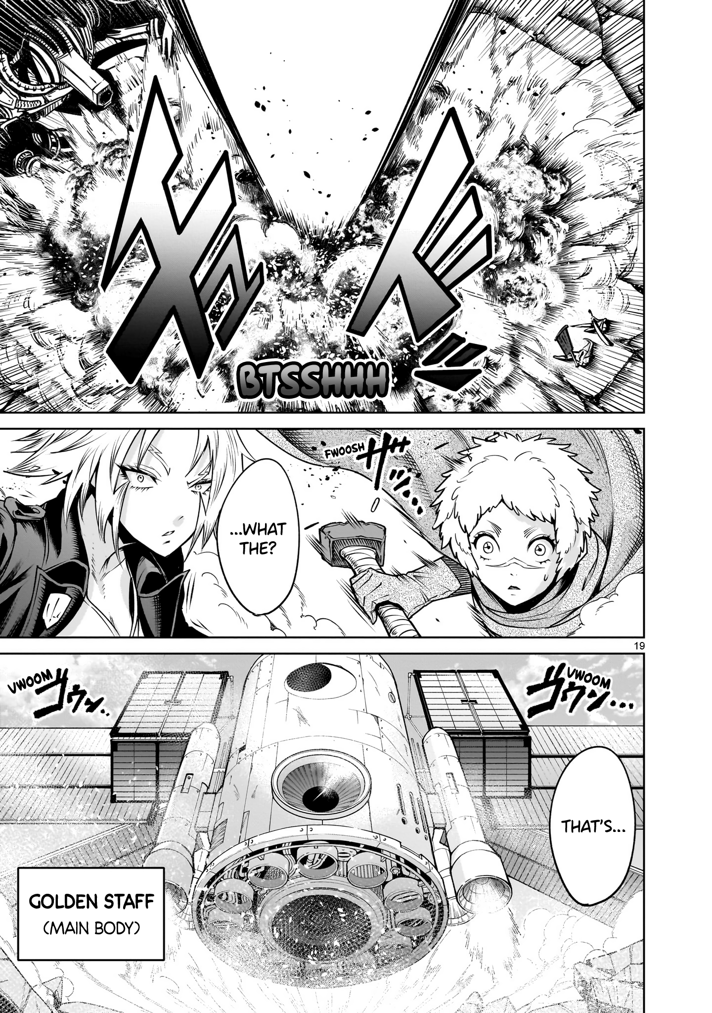 Page 20 of Chapter 75