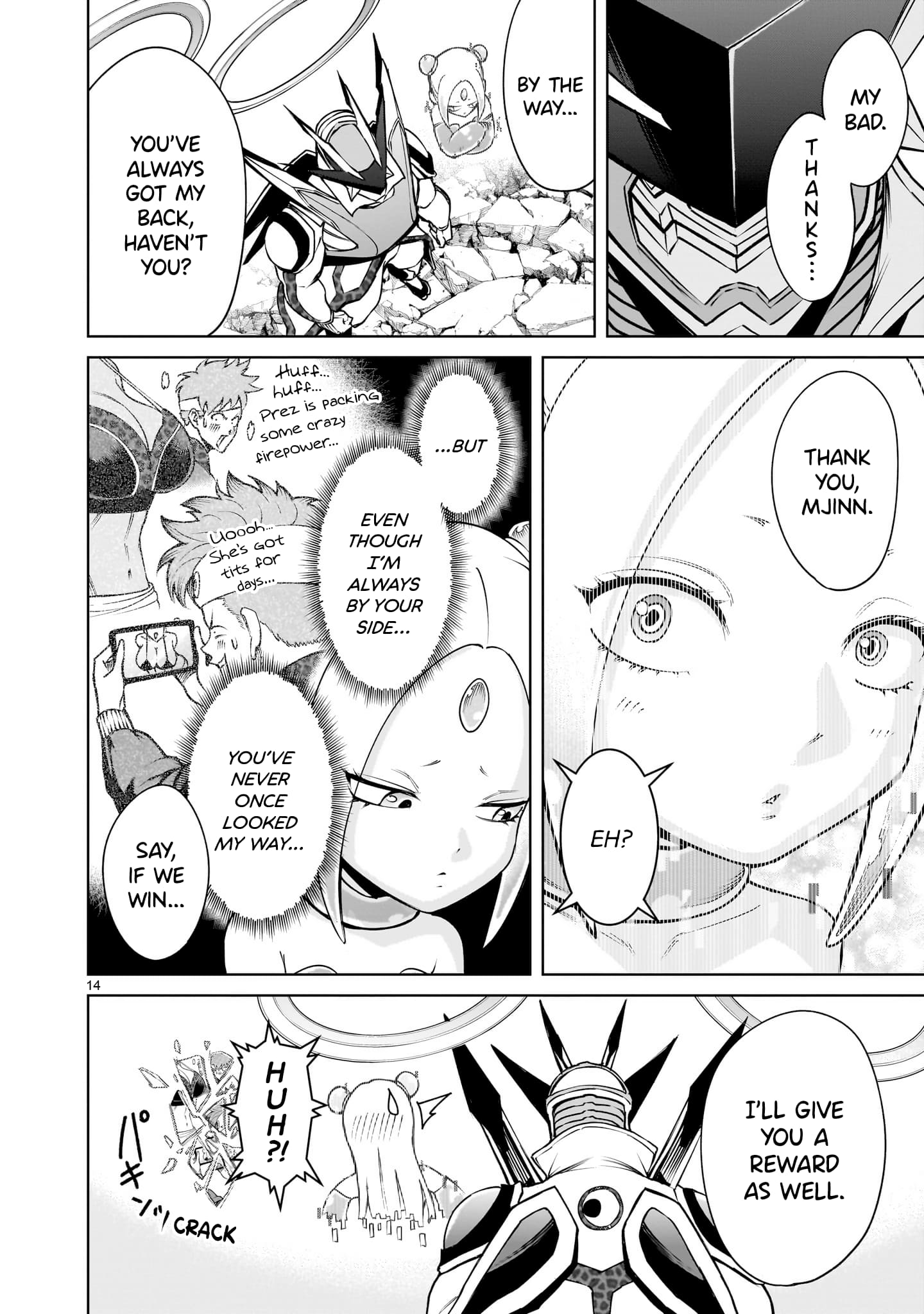 Page 15 of Chapter 76