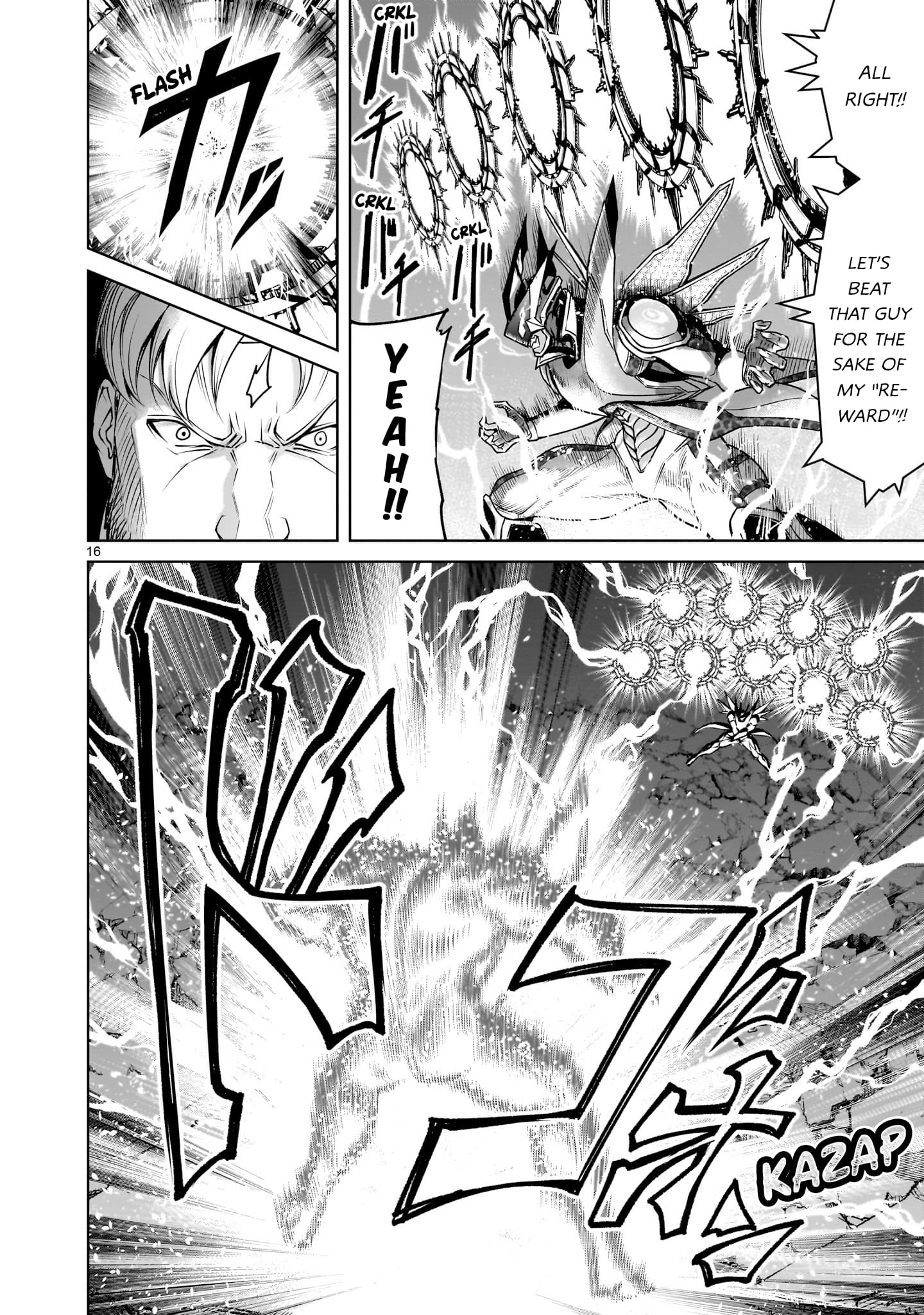 Page 17 of Chapter 76