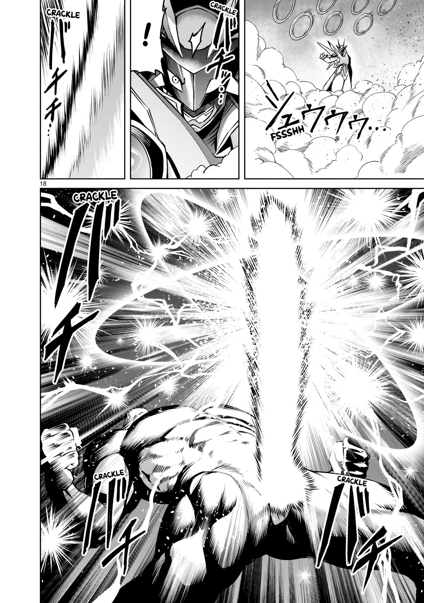 Page 19 of Chapter 76