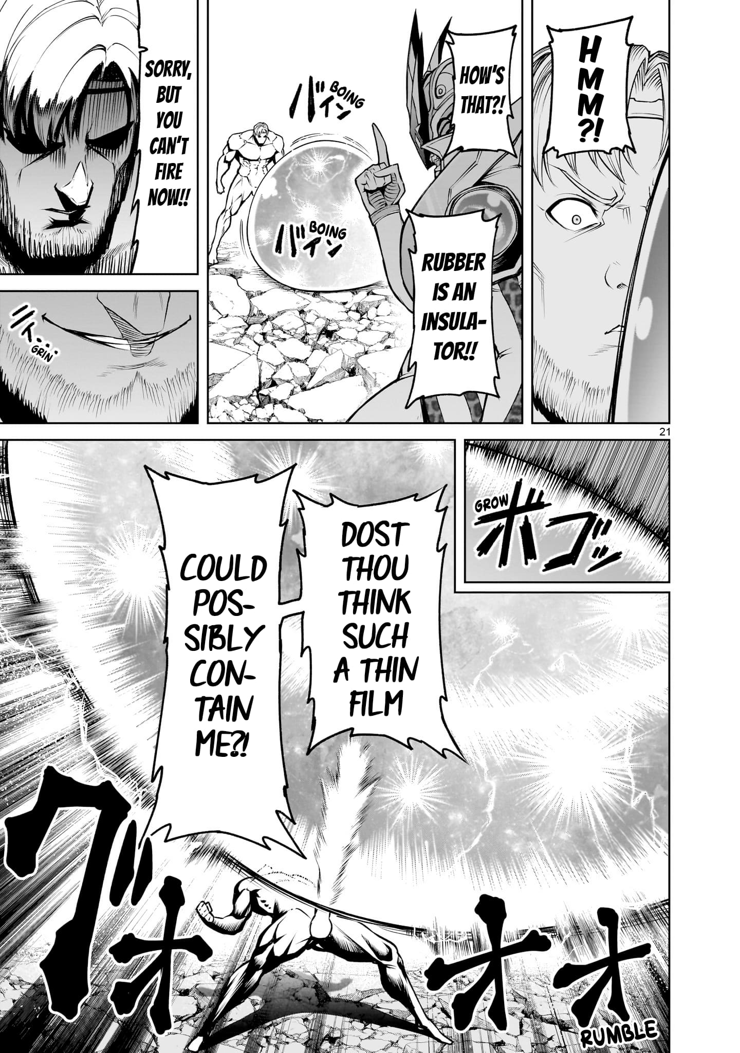 Page 22 of Chapter 76