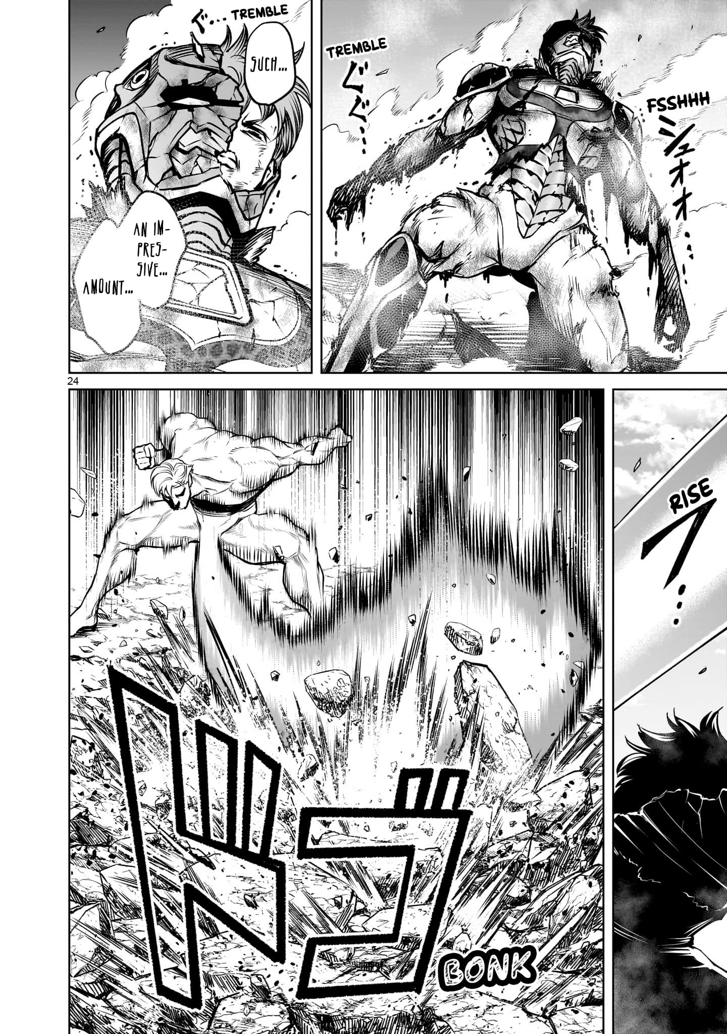 Page 25 of Chapter 76