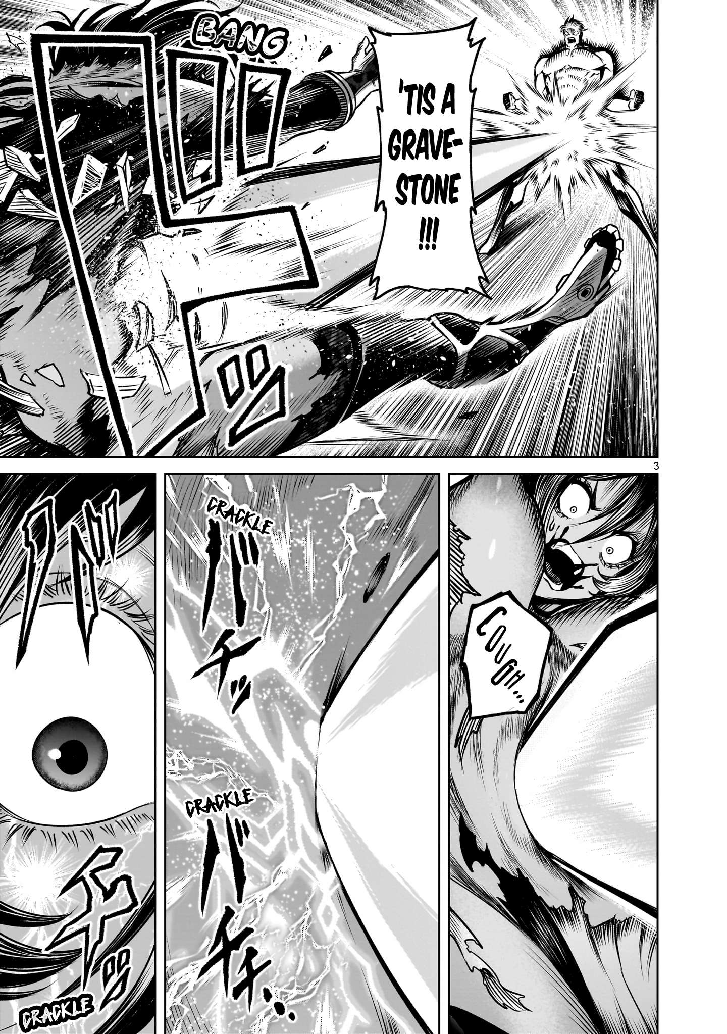 Page 3 of Chapter 78
