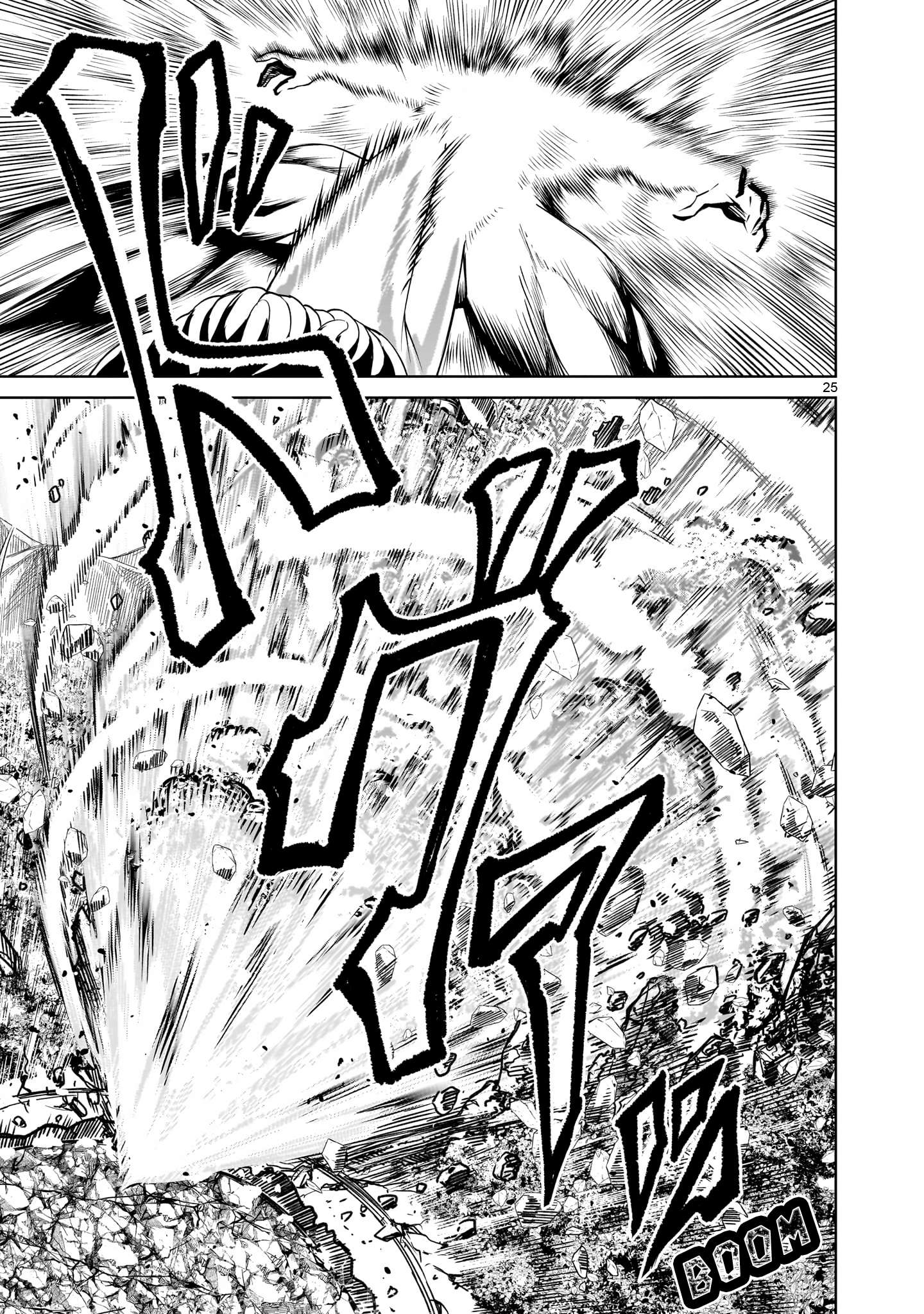 Page 24 of Chapter 78