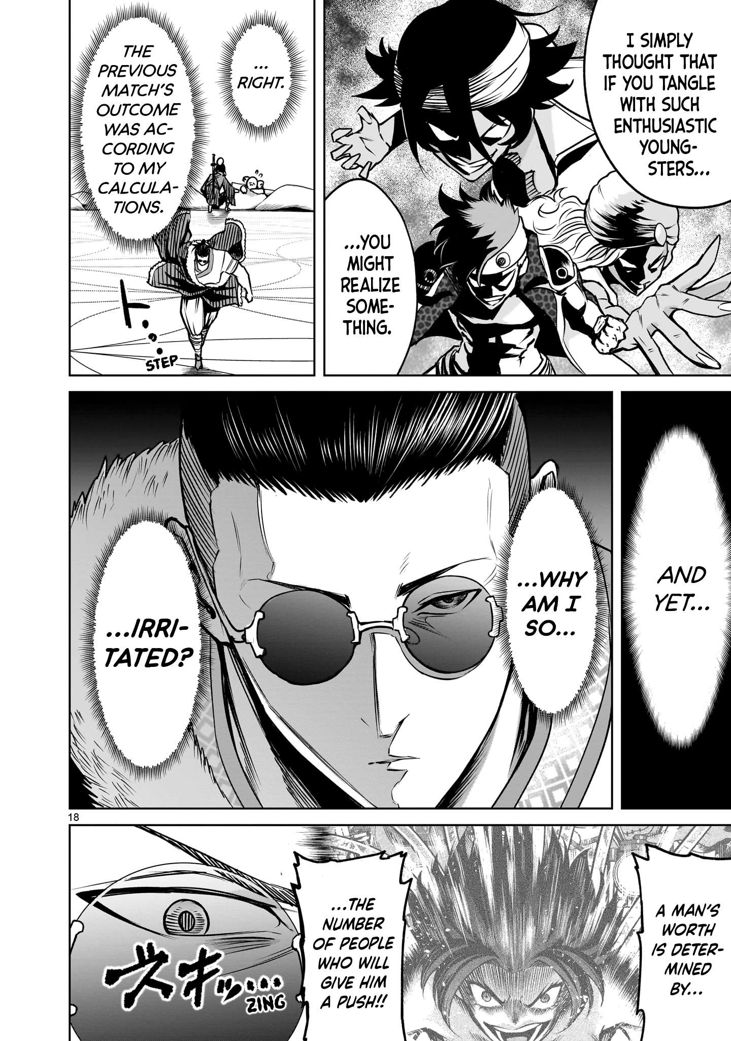 Page 19 of Chapter 79
