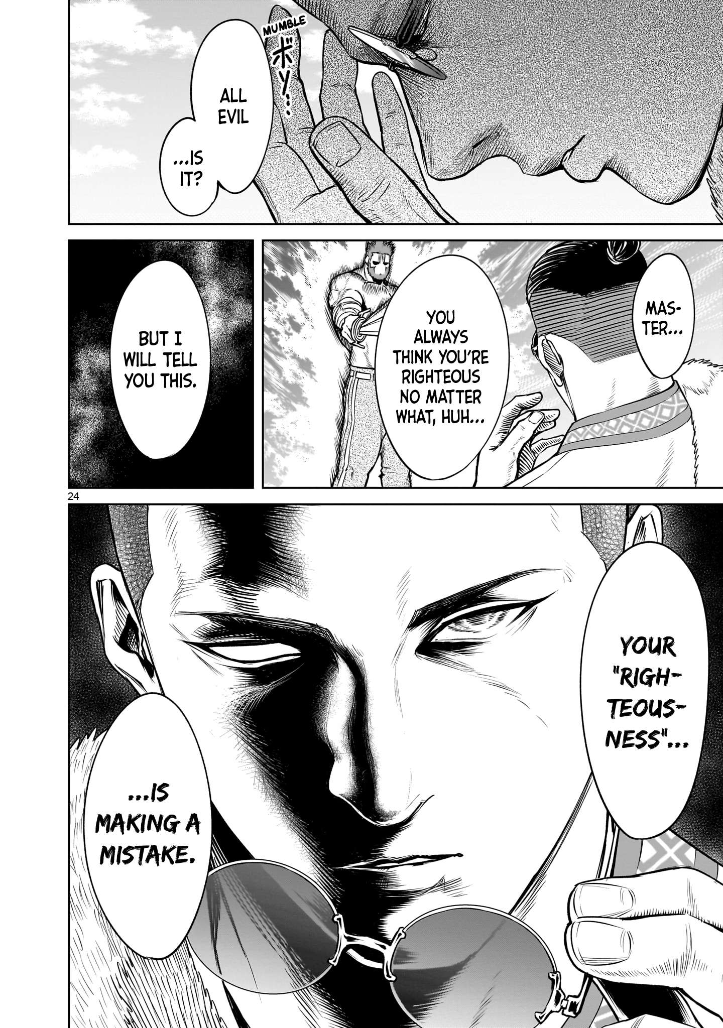 Page 25 of Chapter 79