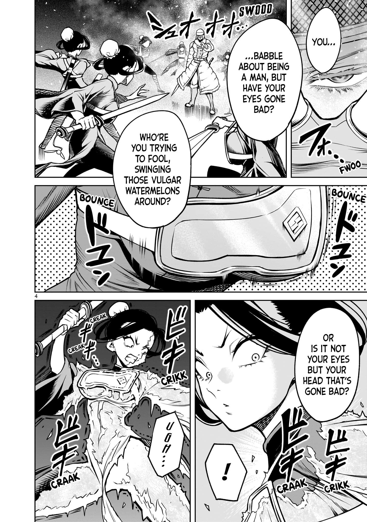 Page 5 of Chapter 80