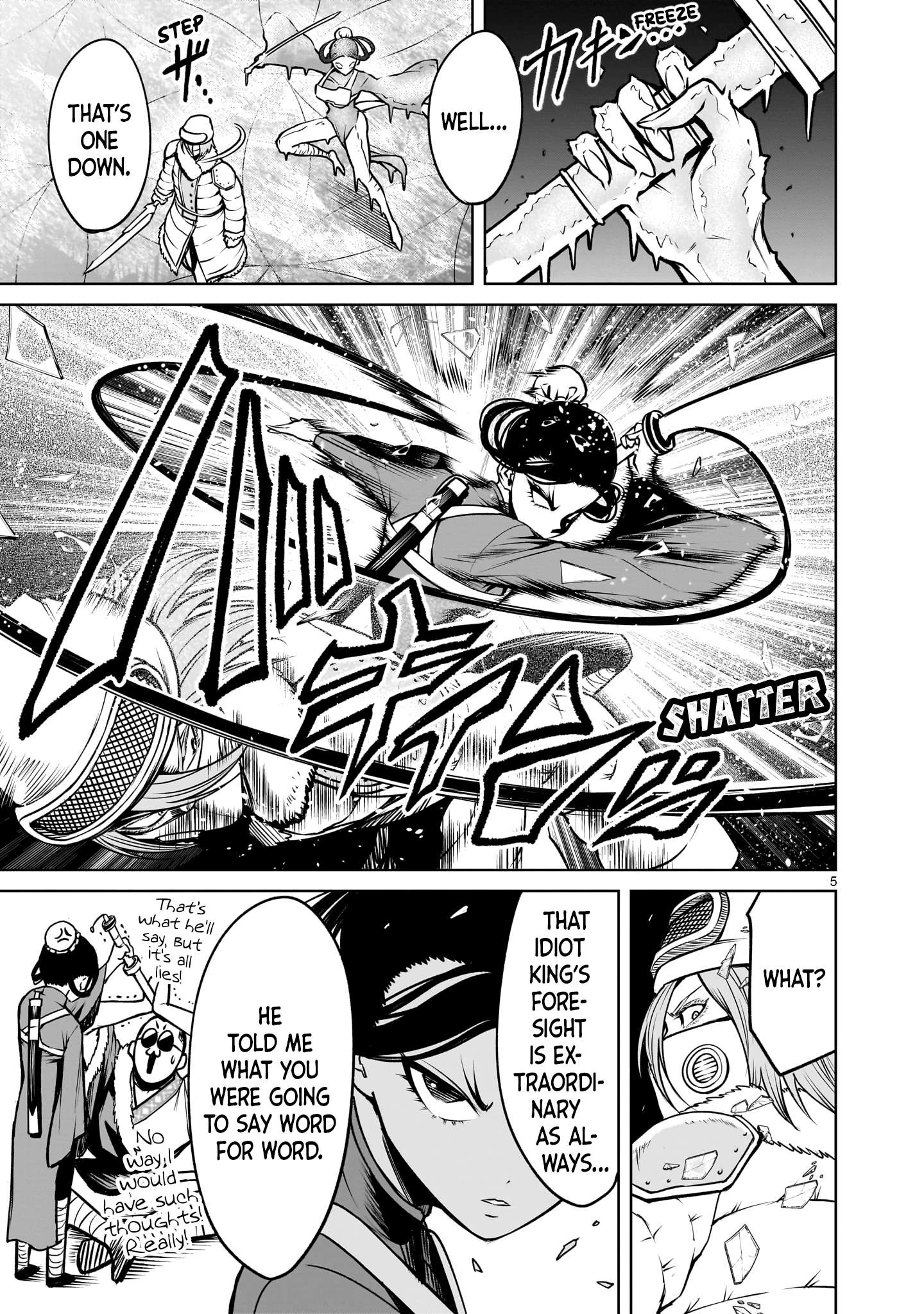 Page 6 of Chapter 80