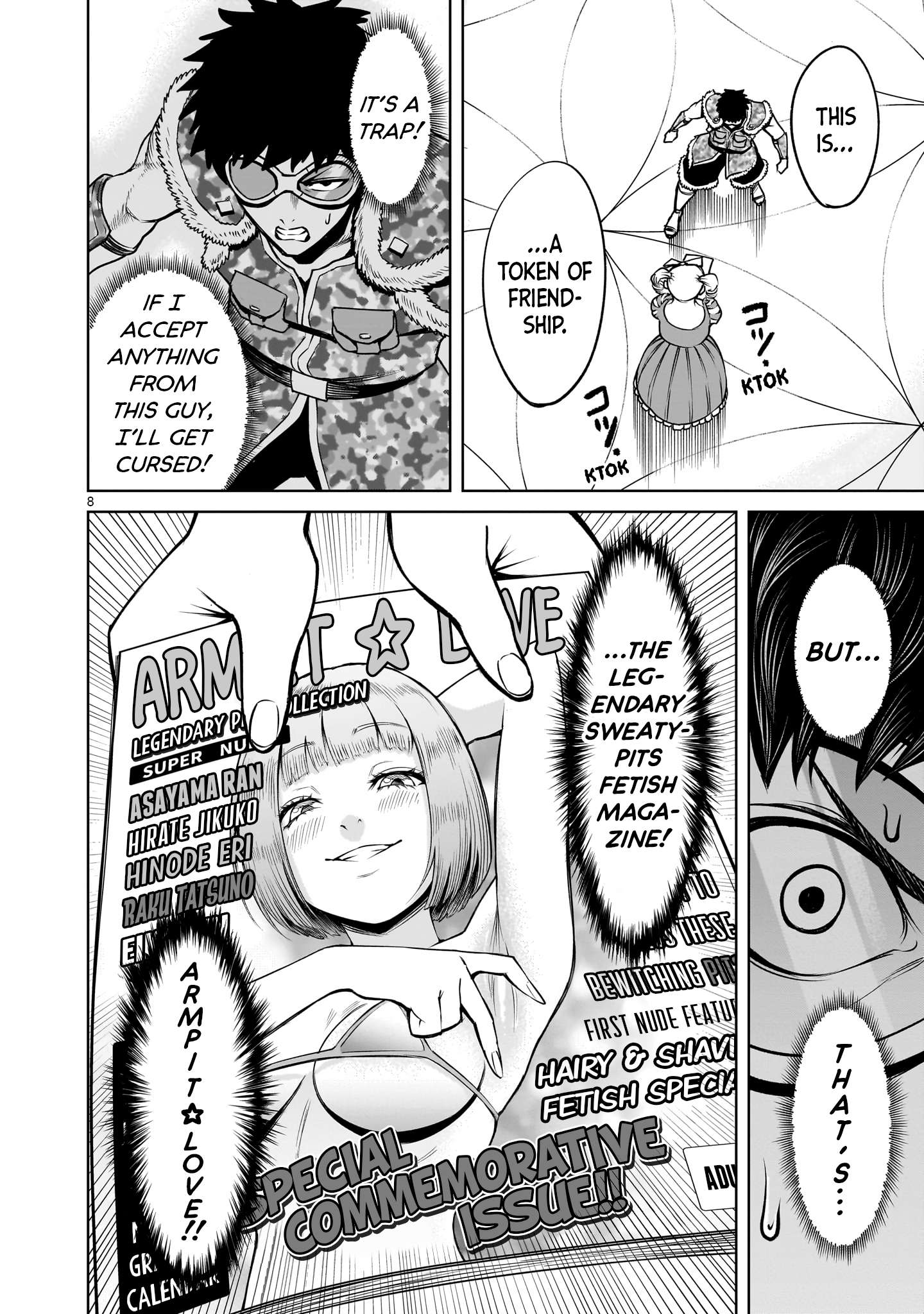 Page 9 of Chapter 80