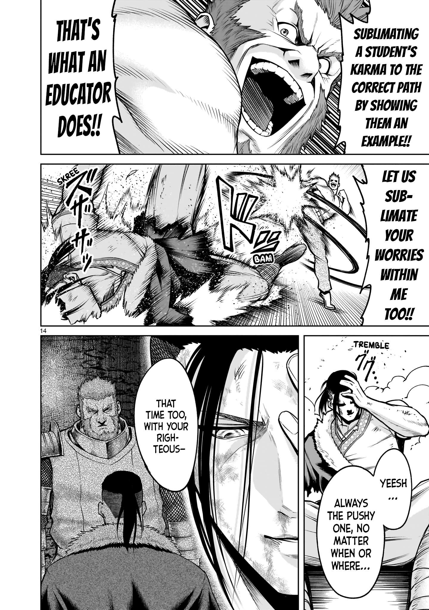 Page 15 of Chapter 80