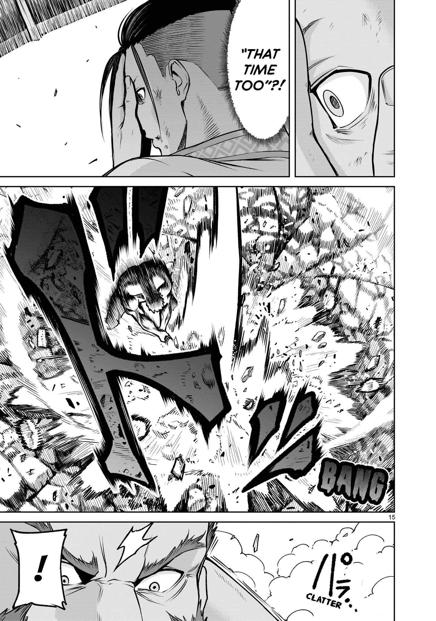 Page 16 of Chapter 80